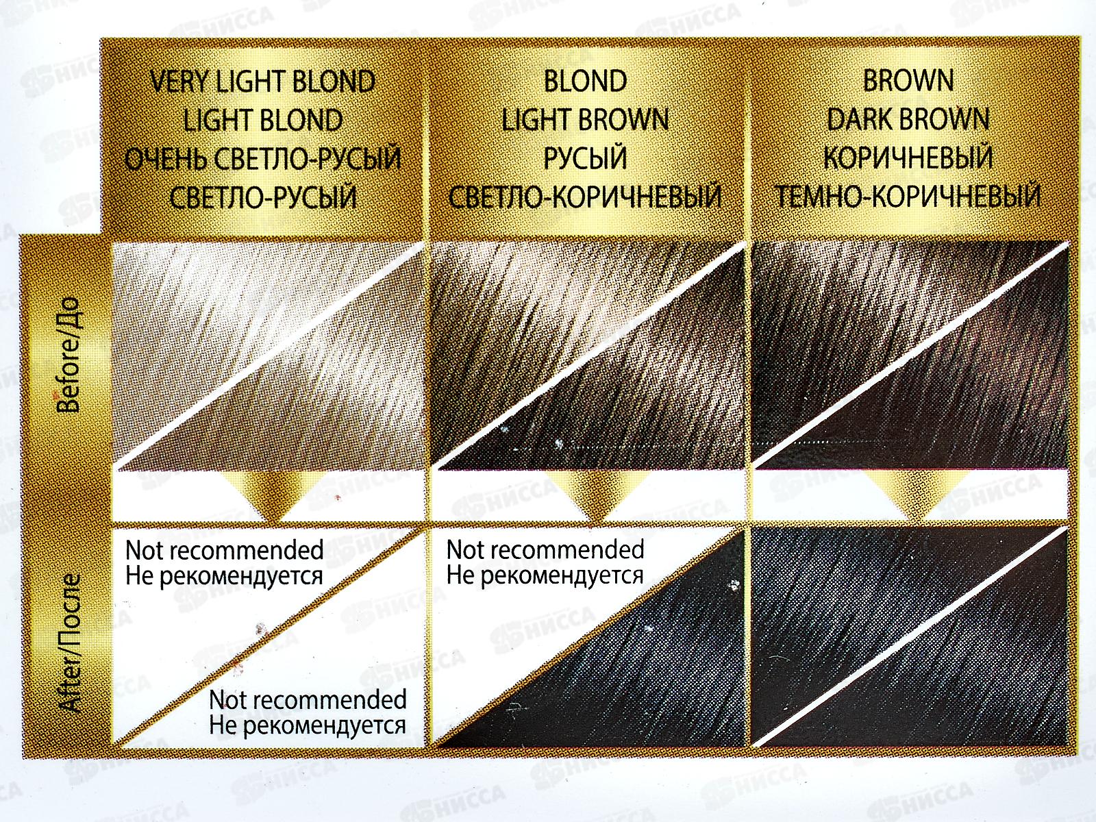 МИСС МЭДЖИК №730 сине-черная  *20