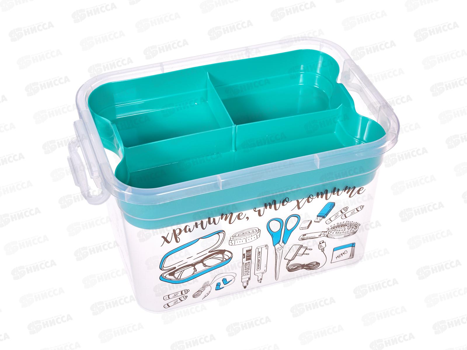 Контейнер &quotВАЖНЫЕ МЕЛОЧИ&quotдля хранения  6,5л с вкладышем 310*200*180 С80902 *6