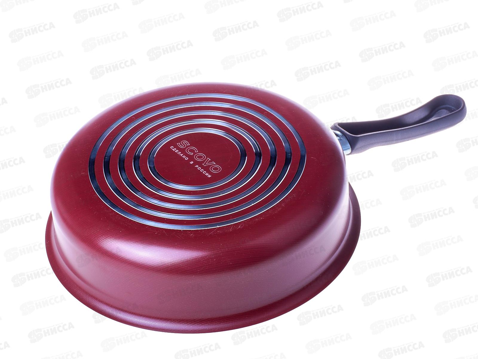 Сотейник Эксперт 20см стеклянная крышка СЭ-032 *8