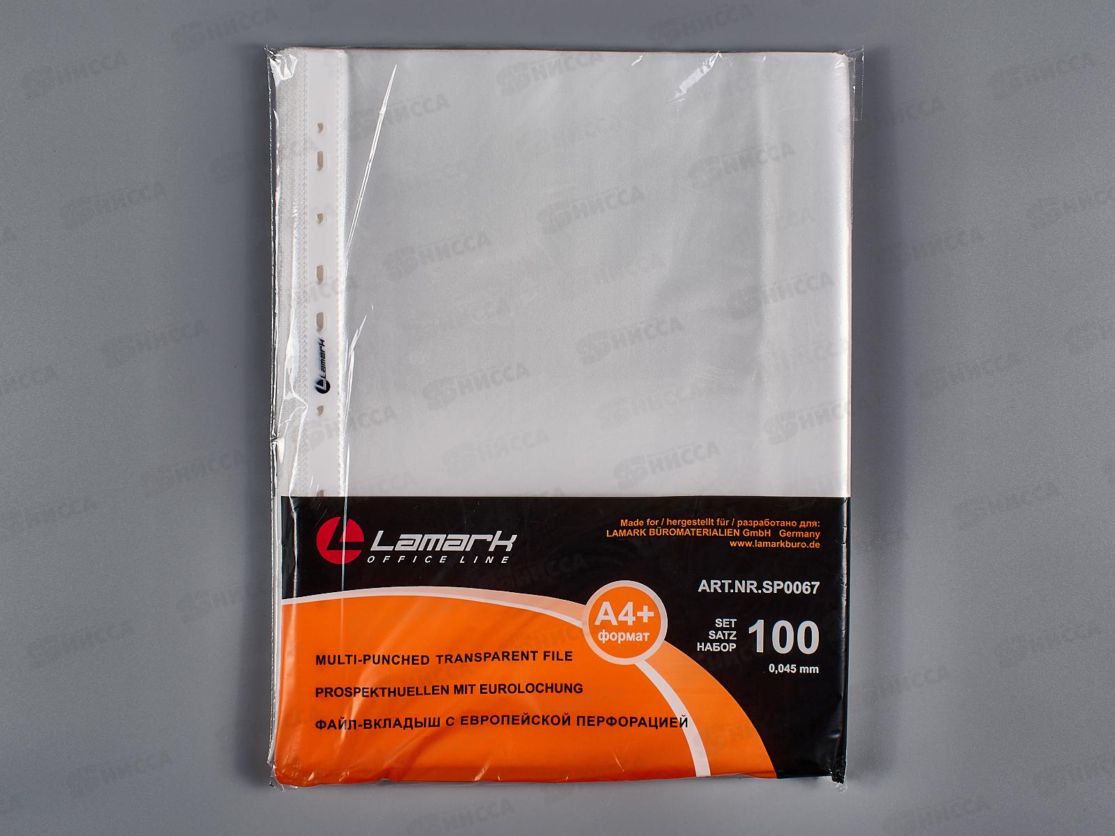 Мультифор А4 LAMARK повышенной вместительности, 45мкм, 0067 *1*100/2000
