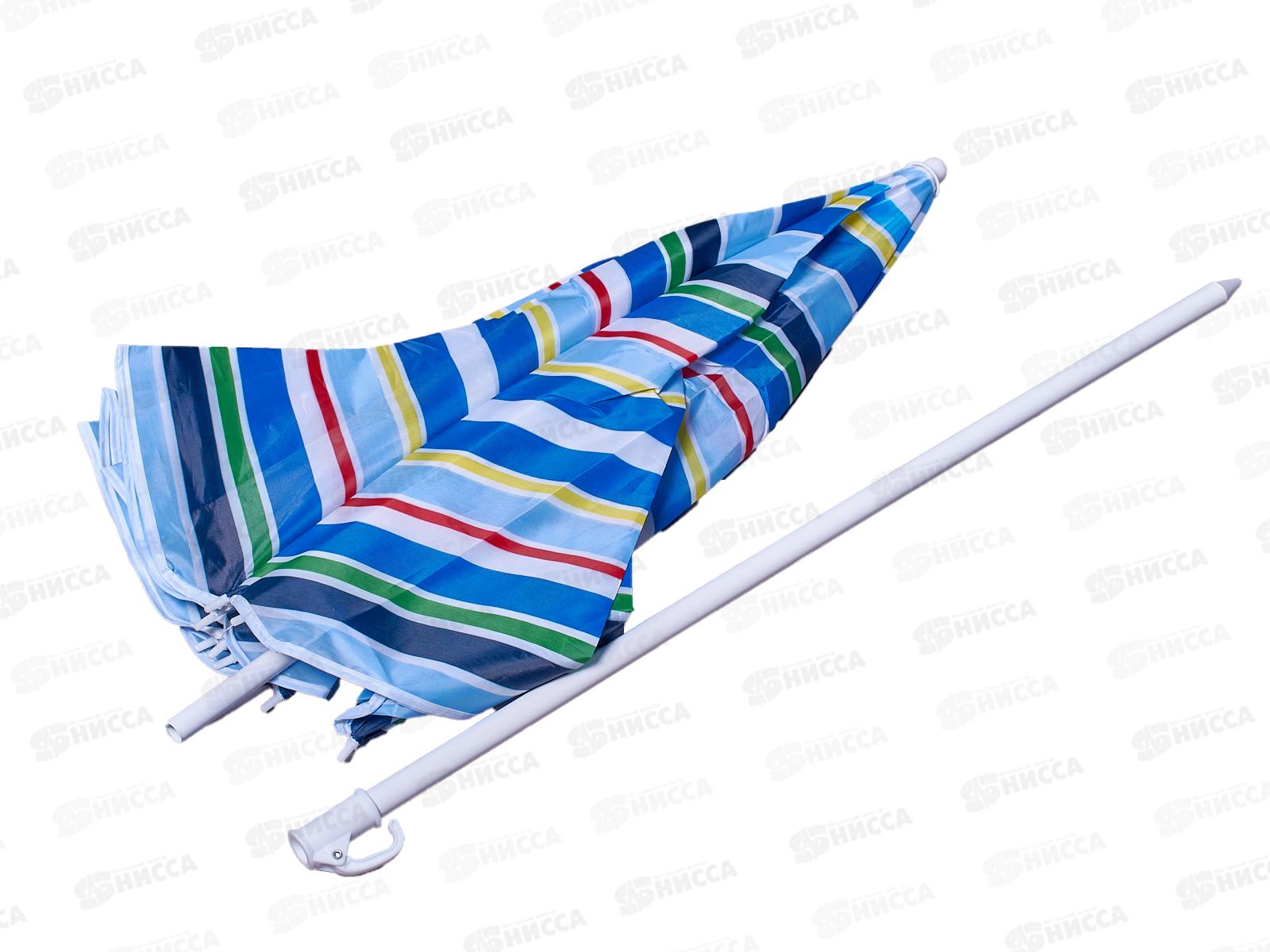 Зонт для пикника d-140см (34827) гнется     Ж