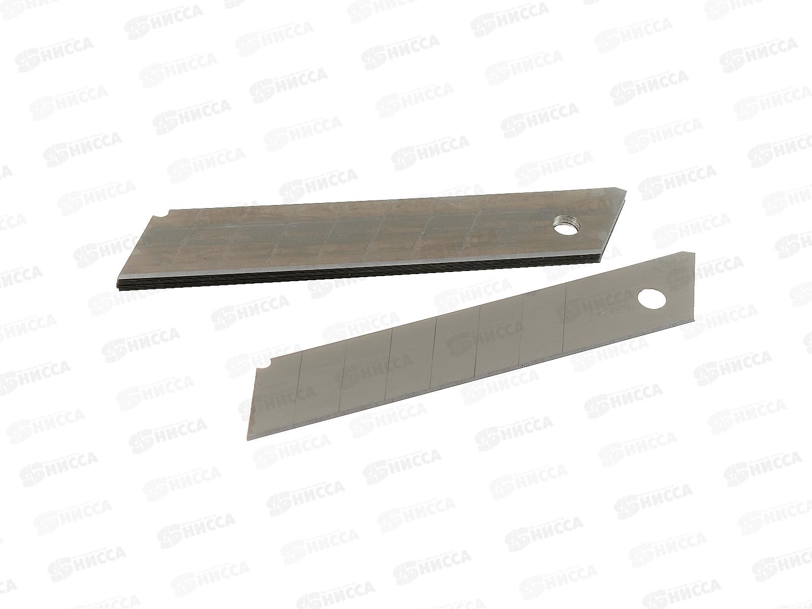Лезвия отламывающиеся для широких ножей 18мм 10шт  2702001 *20/400