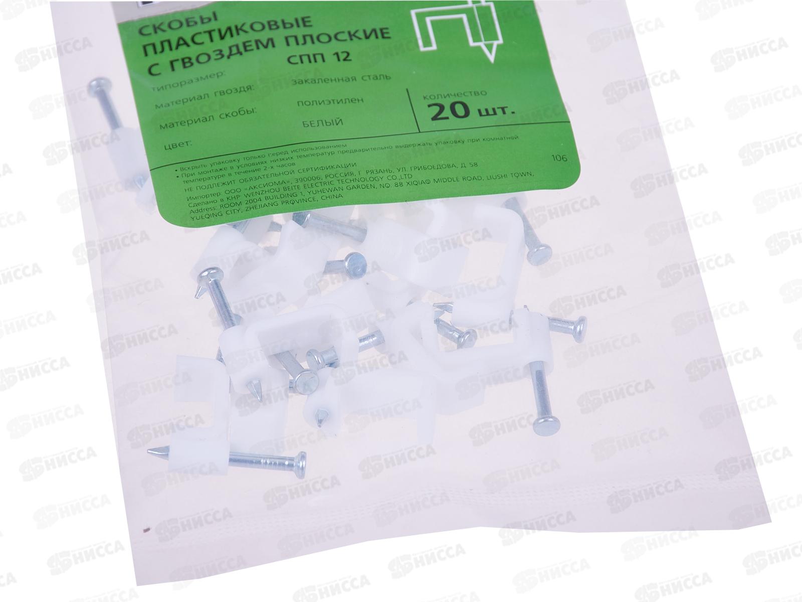 Скоба плоская  12 для крепления кабеля  ш