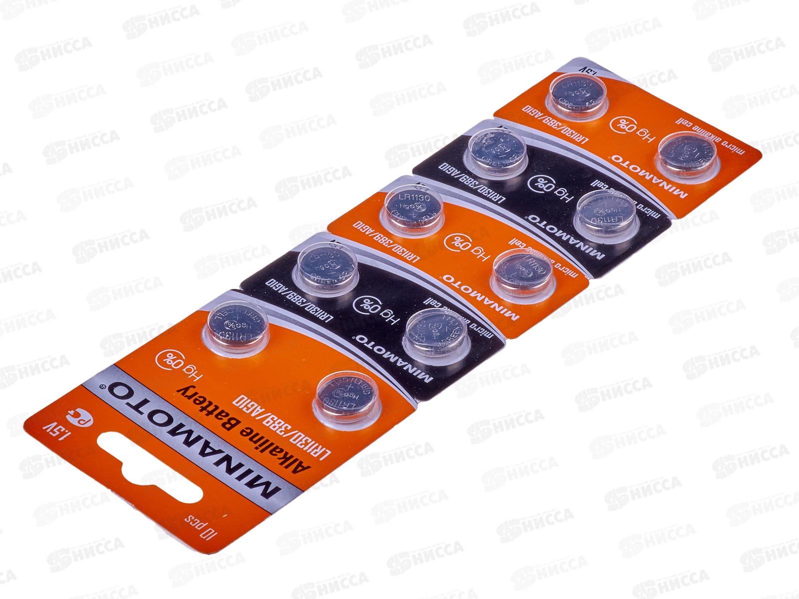 Батарейки МИНАМОТО AG10 (LR1130, L1131) *10/200