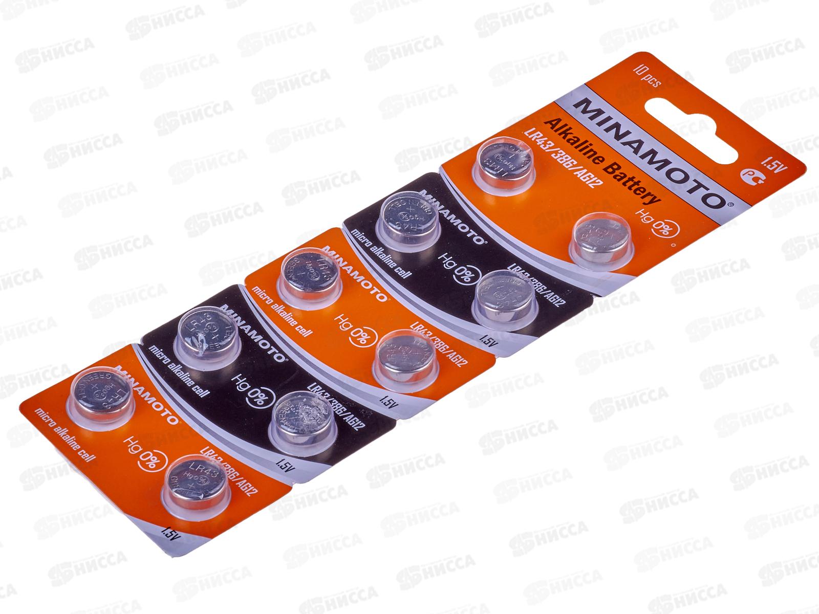 Батарейки МИНАМОТО AG12 (LR43) *10/200