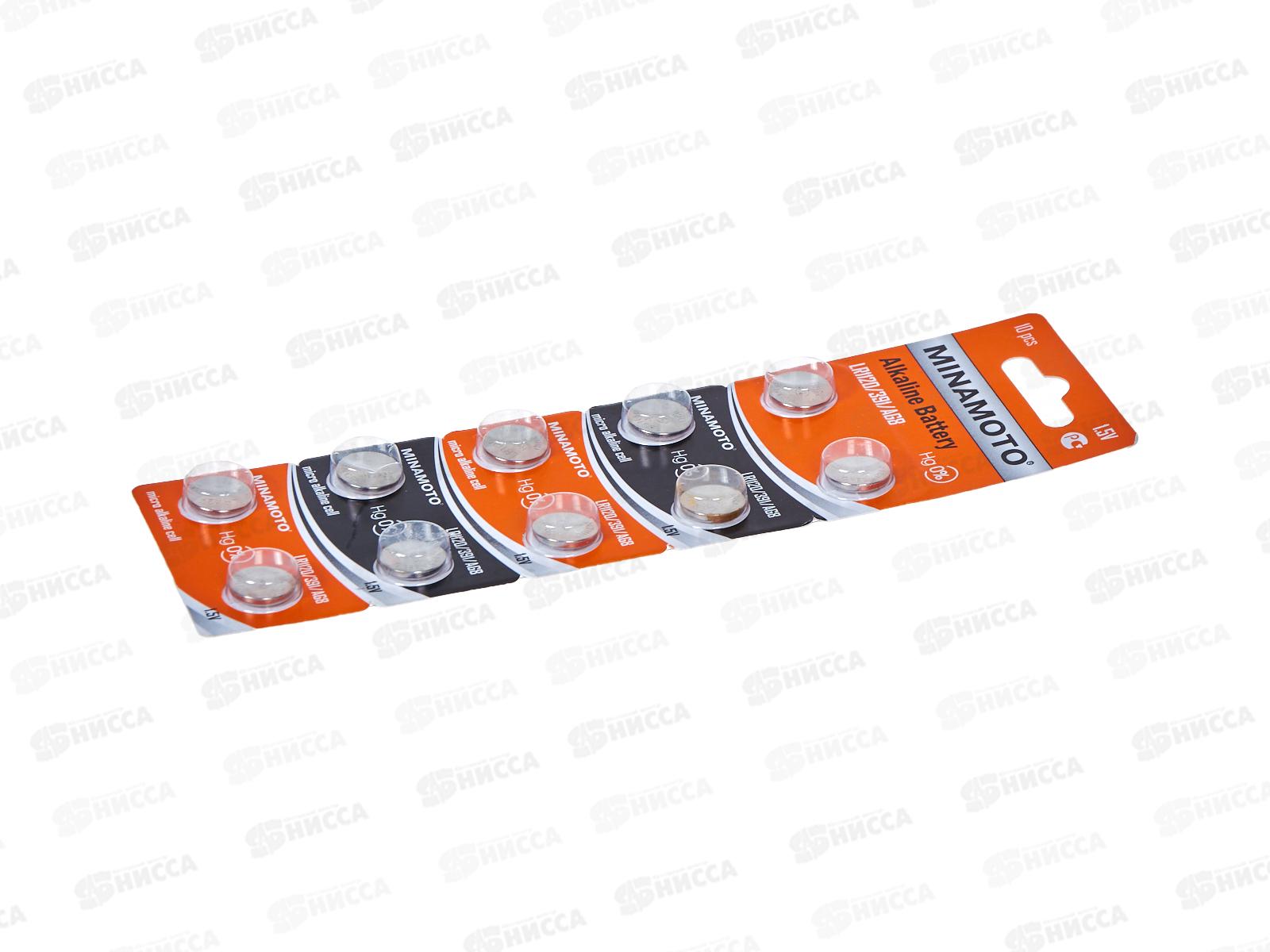 Батарейки МИНАМОТО AG8 (LR1120) *10/200