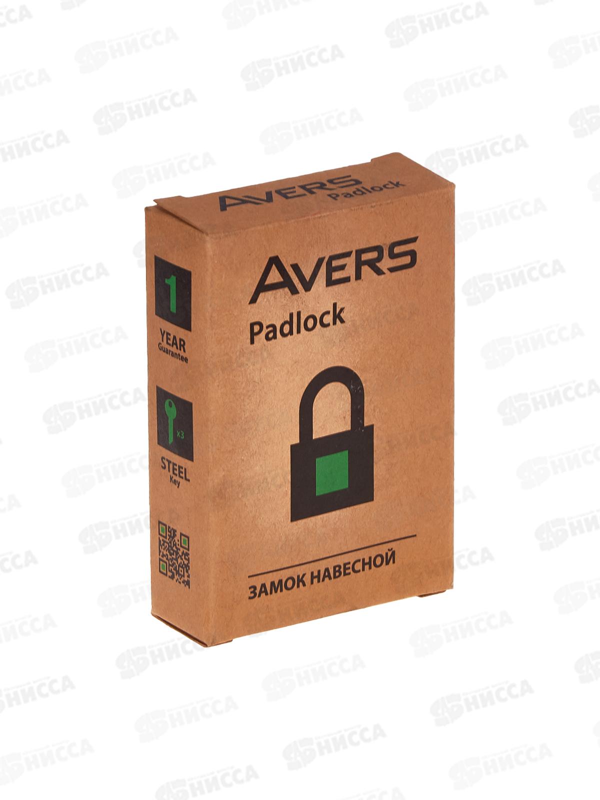 Замок навесной PD-01-63 Аверс *6