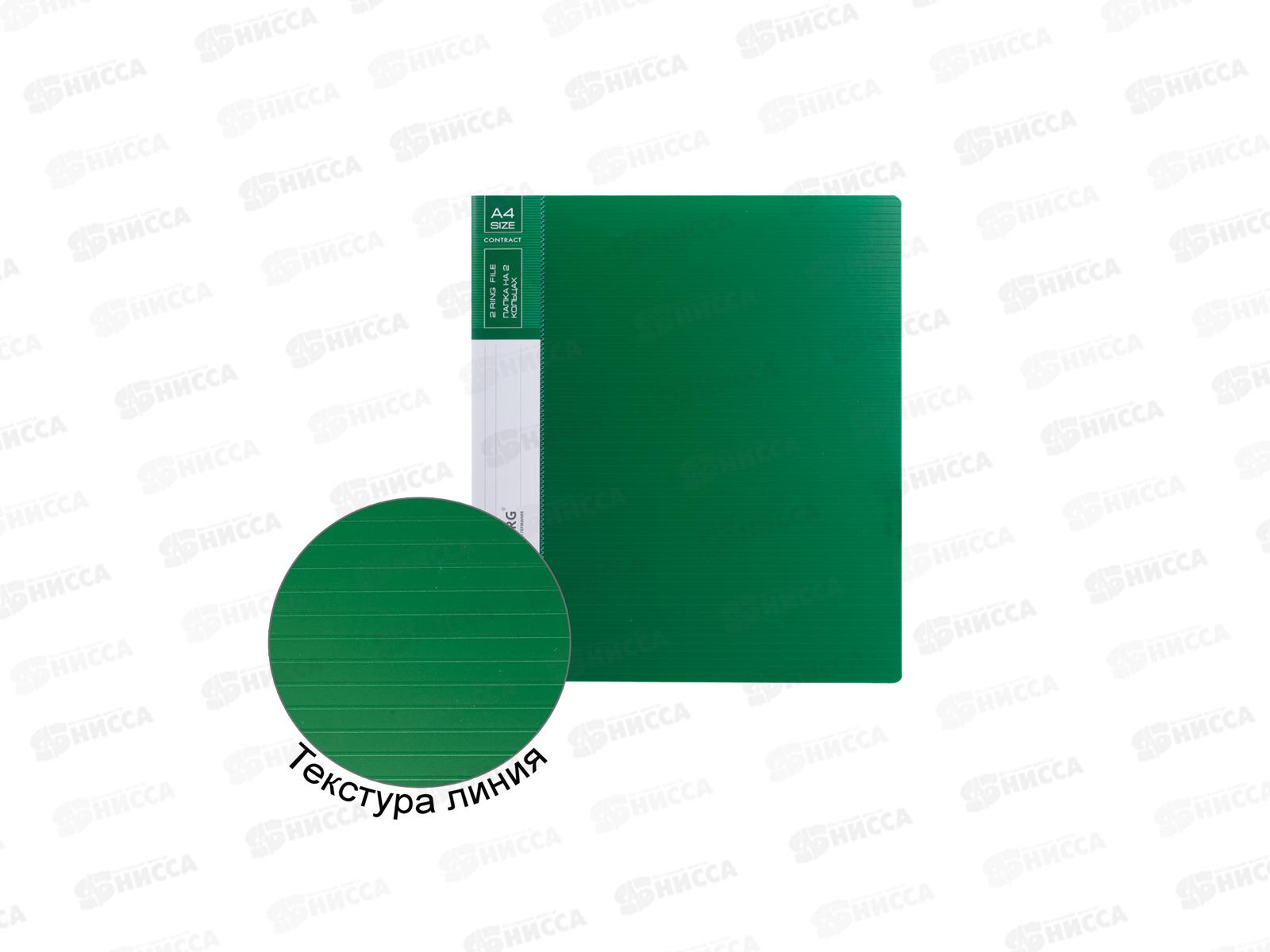 Папка на 2-х кольцах 35мм А4 BRAU Contract, до 180 листов. зеленая, 221794 *20