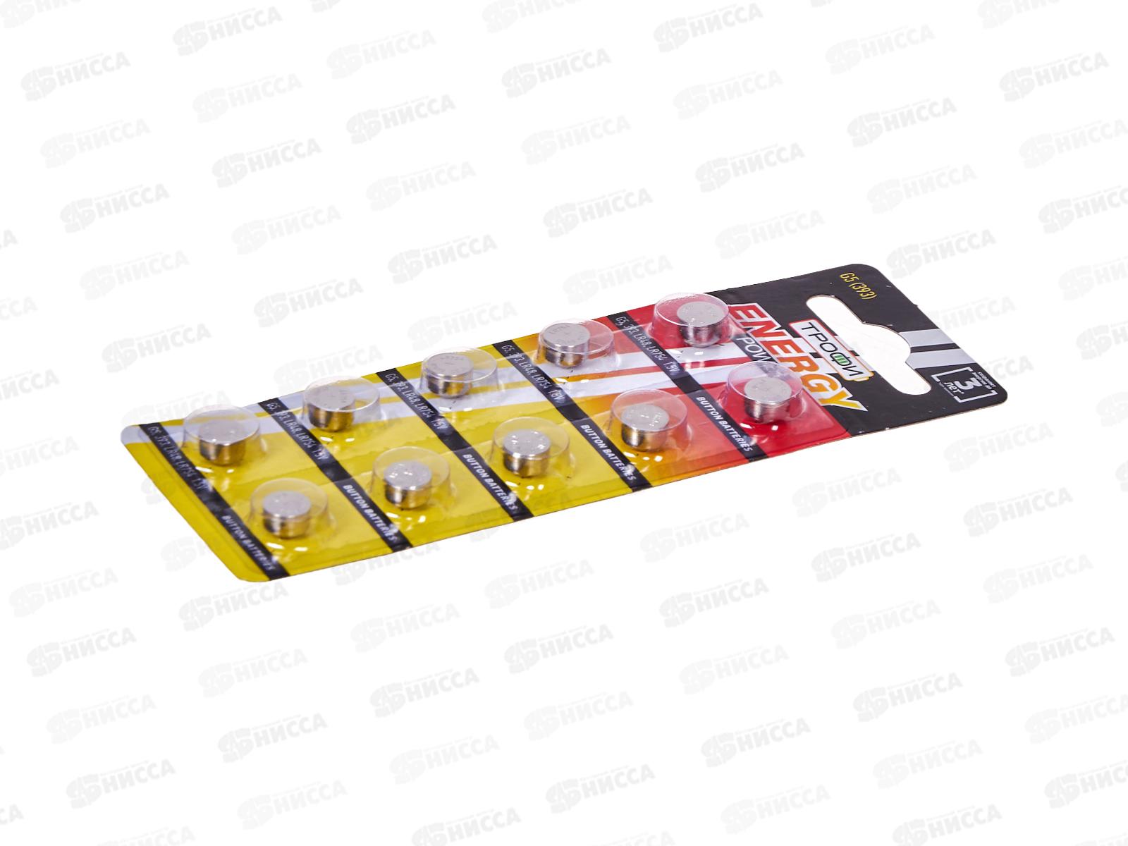 Батарейки ТРОФИ G5 (393, LR754, LR48) *10/200/1600