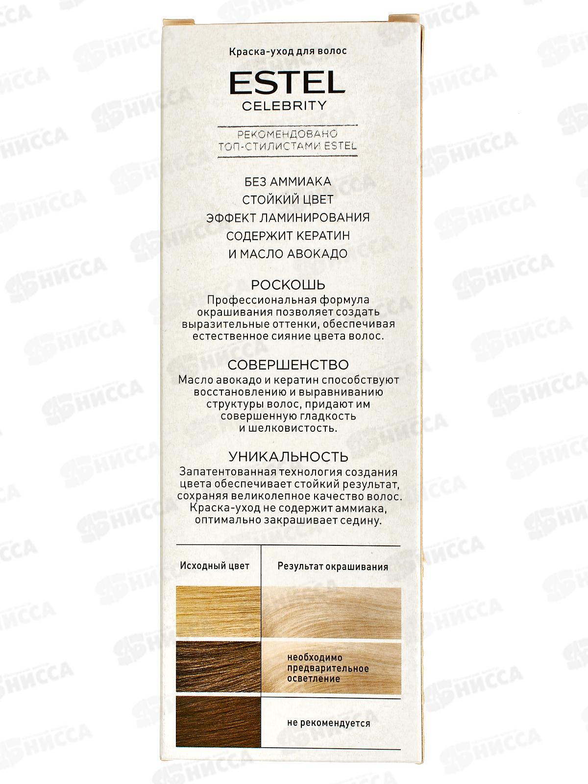 ЭСТЕЛЬ Celebrity краска для волос №10/0 платиновый блондин *10