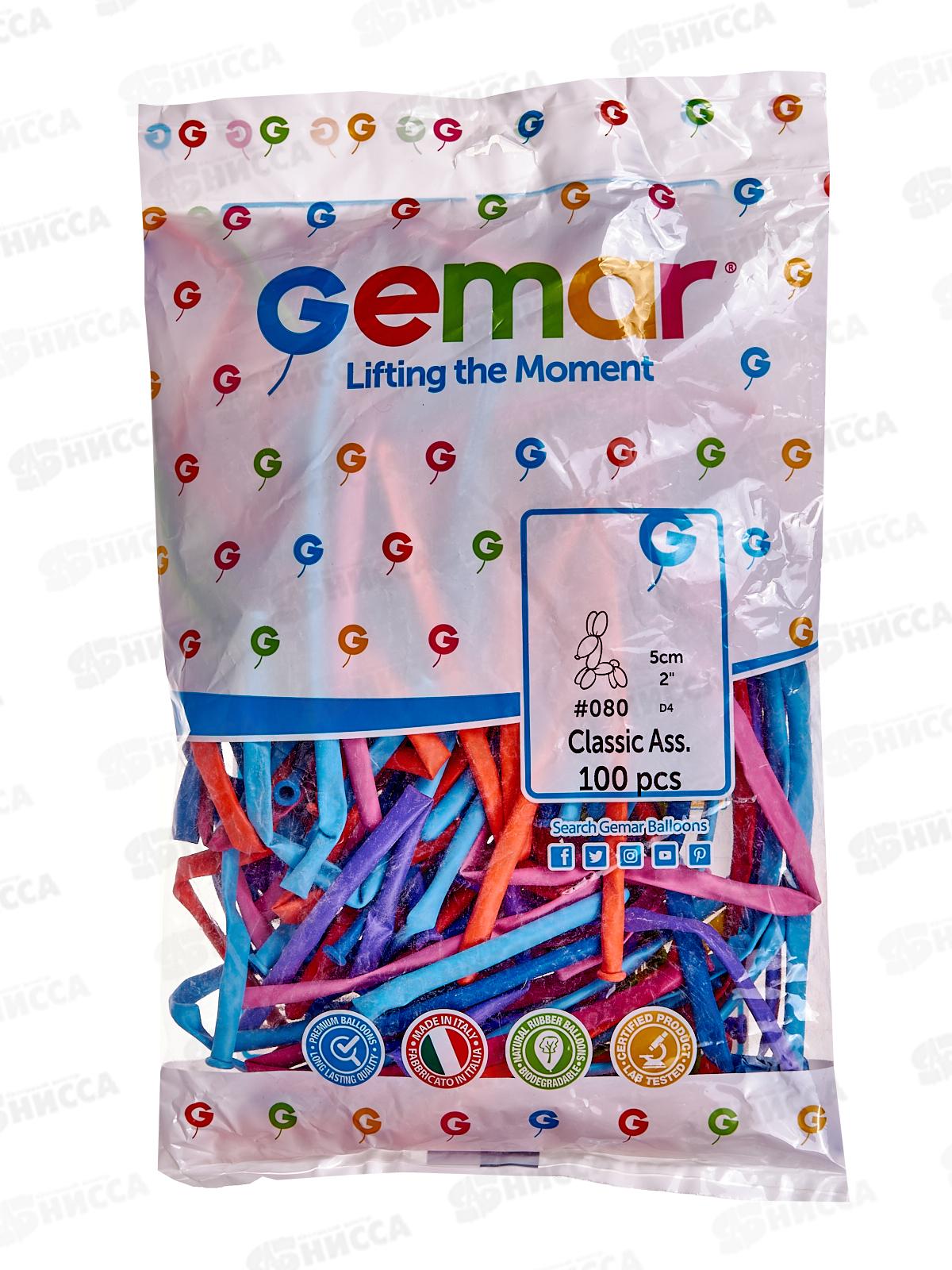 Шары для моделирования 260-2 ассорти (100шт) 1107-0018