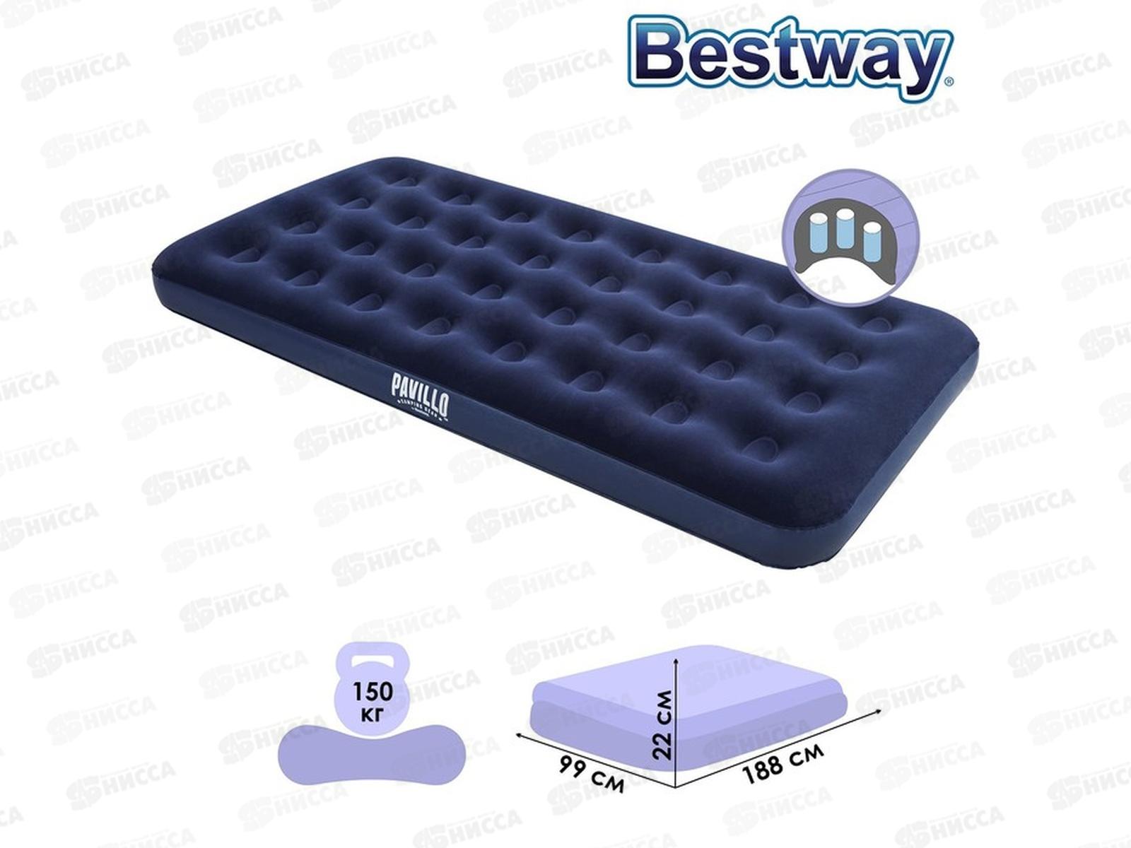Кровать надувная 67001N 188*99*22 см  Bestway  332-015 г