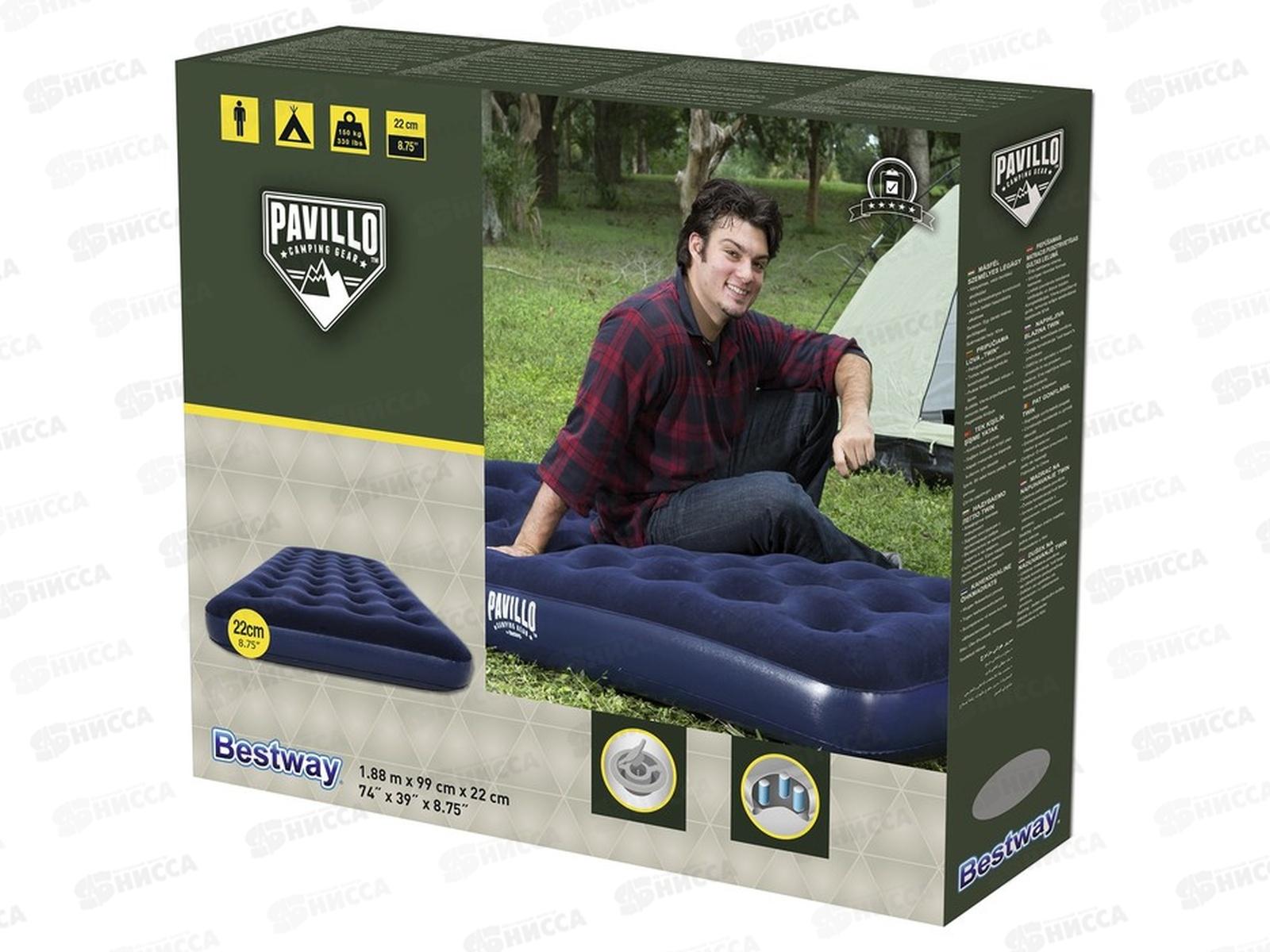 Кровать надувная 67001N 188*99*22 см  Bestway  332-015 г