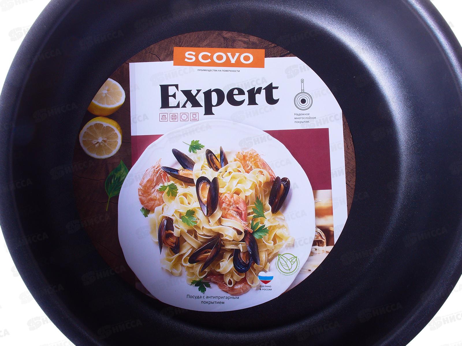 Сотейник Эксперт 26см стеклянная  крышка СЭ-019 *6