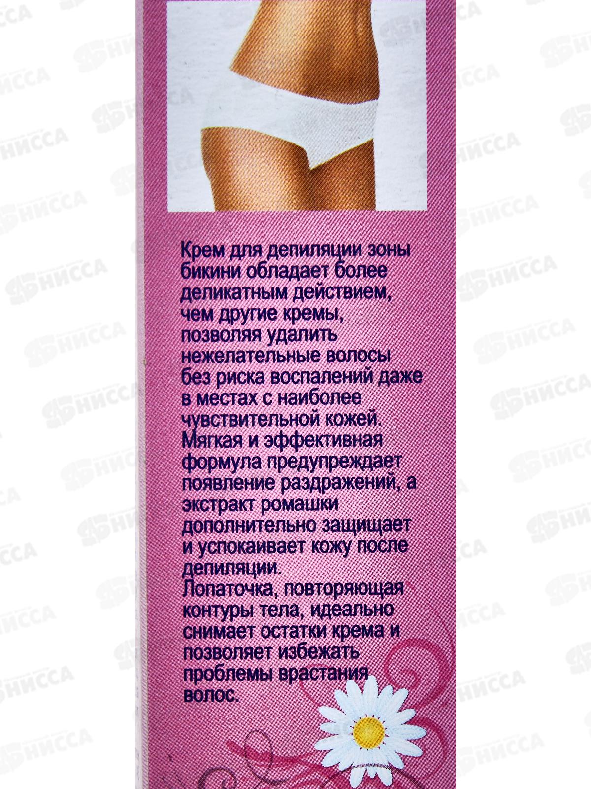 ВЕЛЬВЕТ Депилятор 100мл для интимной зоны Ромашка *16
