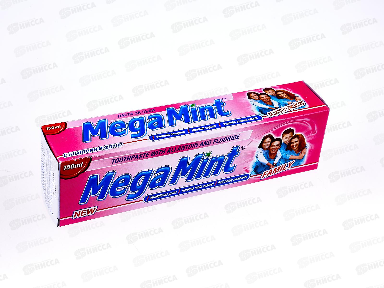 АКВАРЕЛЬ МЕГА МИНТ Family зубная паста 210грамм *36