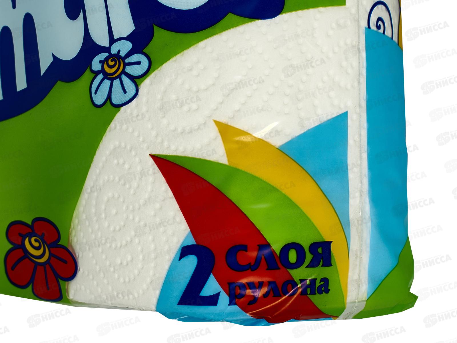 Полотенца бумажные 2х-слойные Важная бумага 2х штучные *14