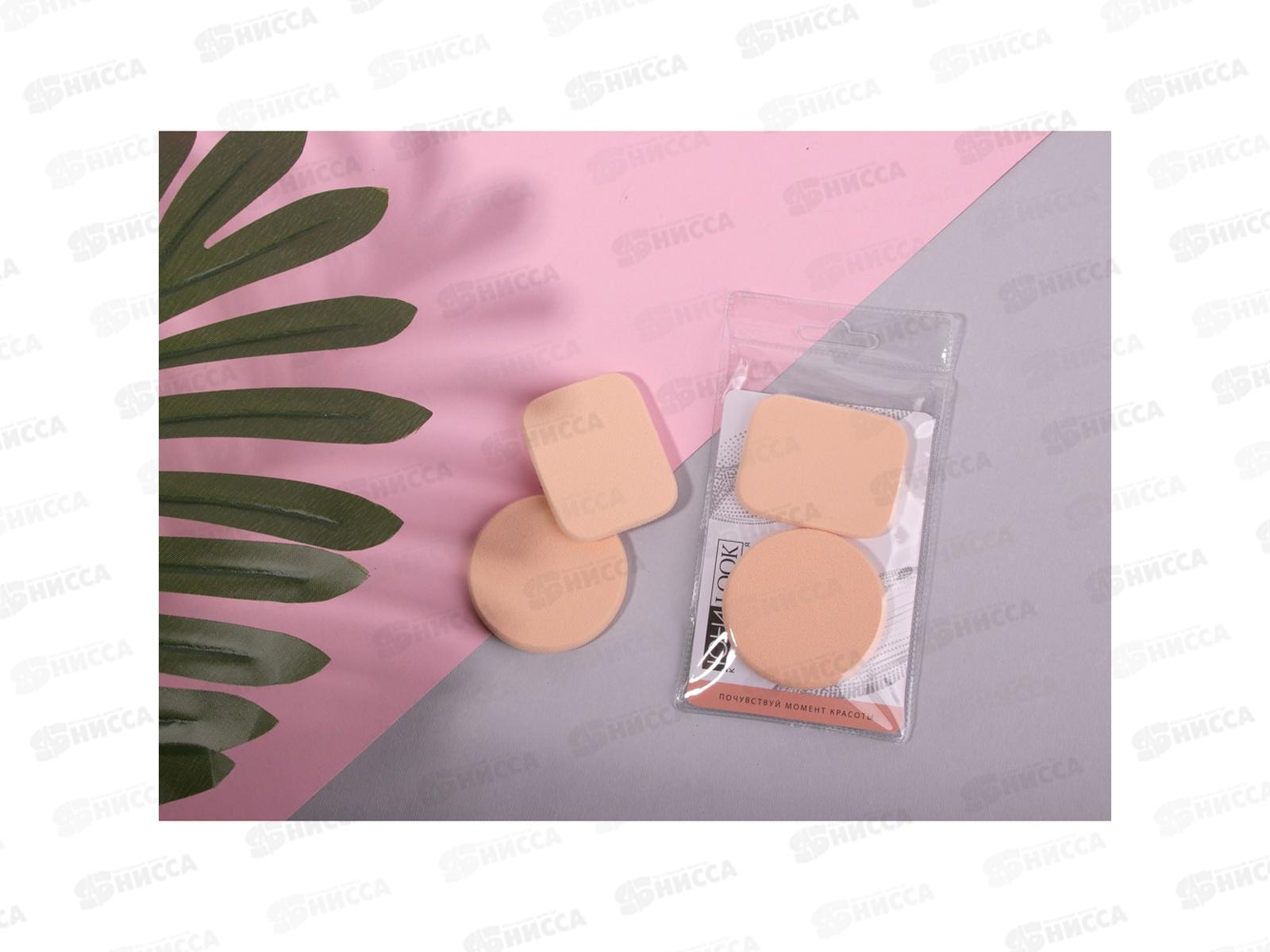 Набор спонжи для лица 2шт  305-348 г