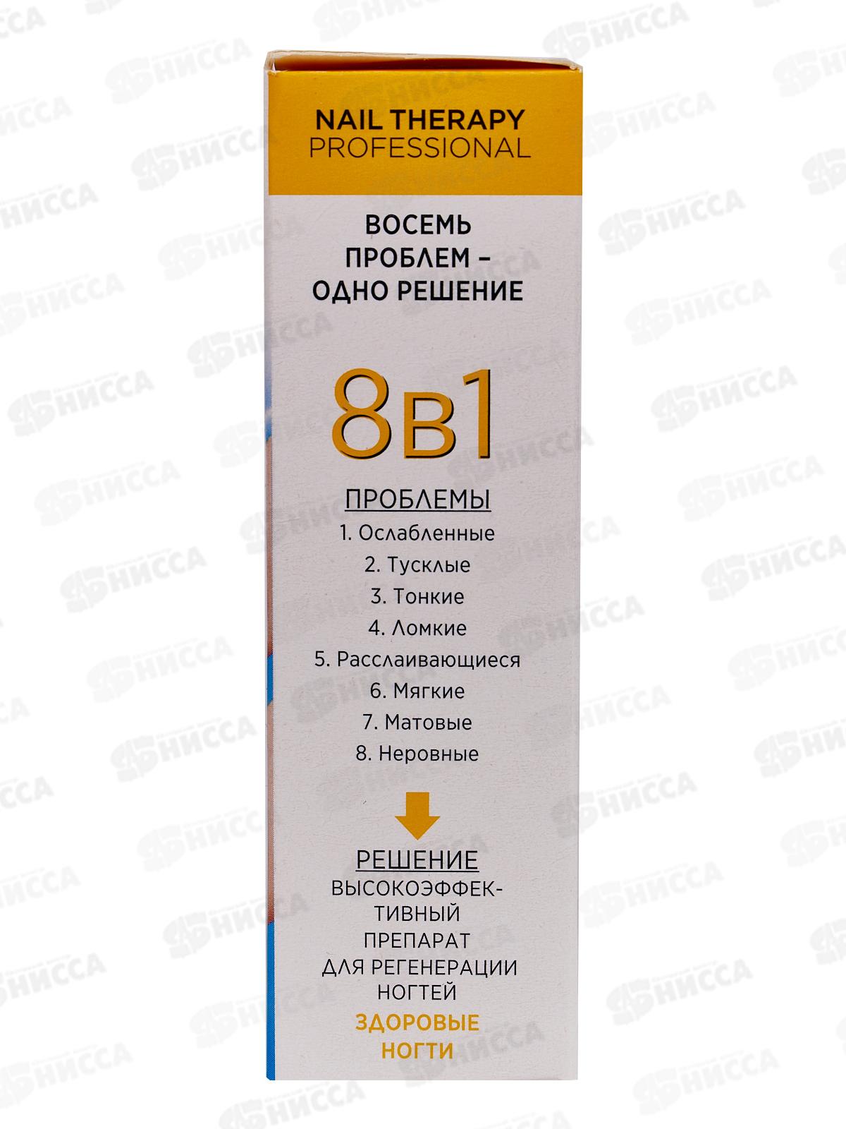 ЭВЕЛИН Therapy лак Здоровые ногти 8в1 комплекс регенер 12мл
