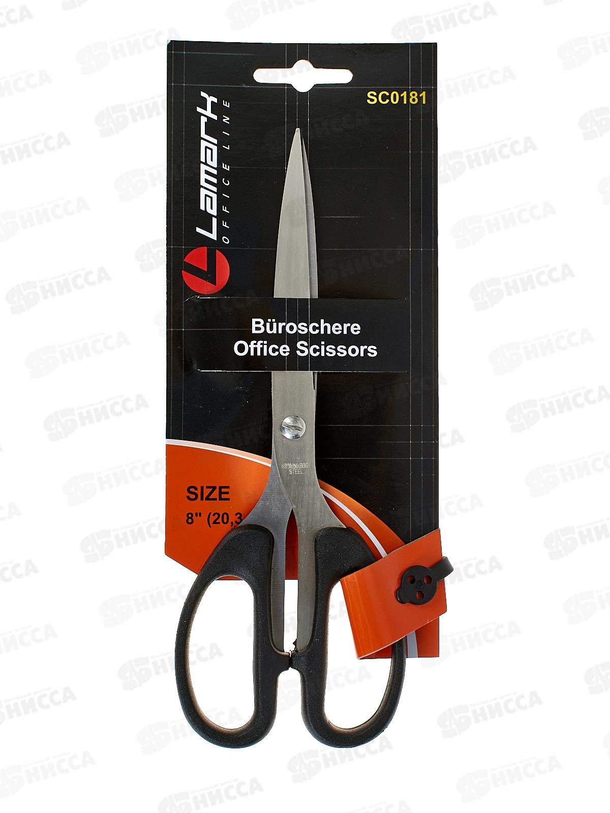 Ножницы LAMARK 0181 203мм, пластиковые ручки, на блистере *10/120