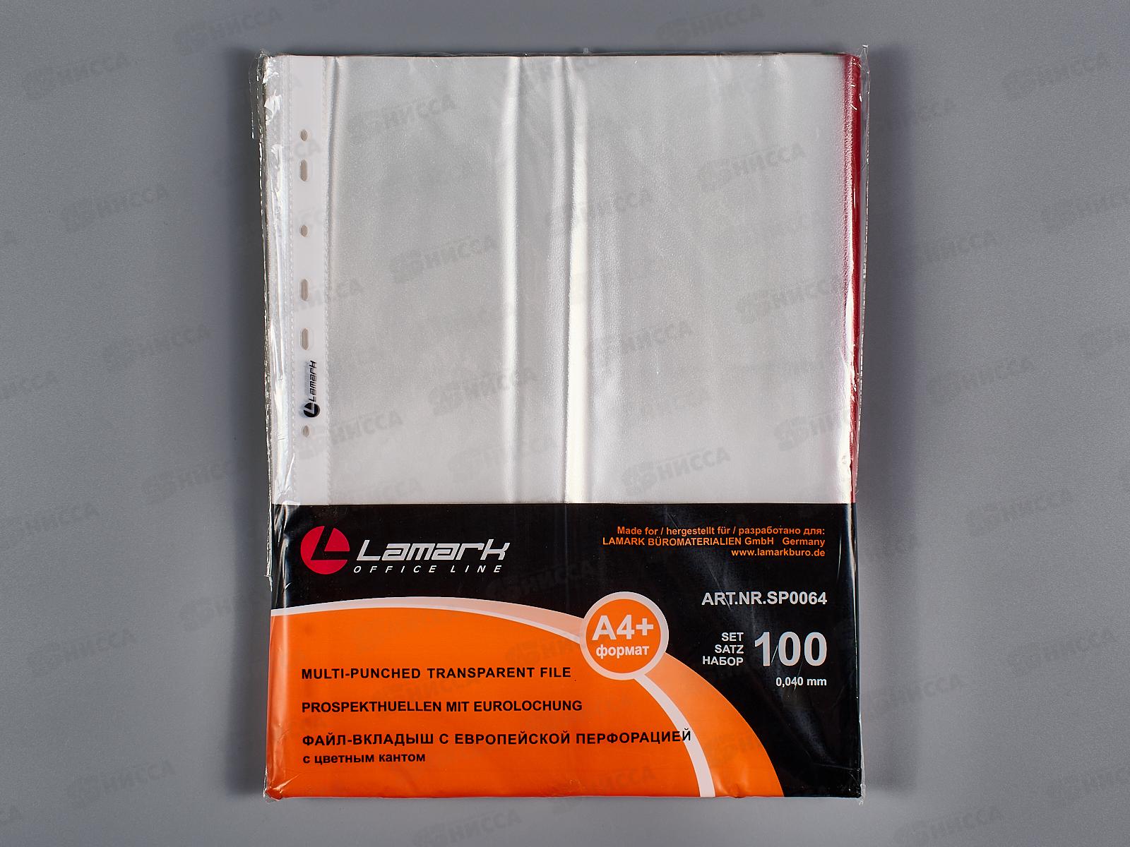Мультифор А4 LAMARK до 100л, цветная кантовка, 40мкм, 0064 *1*100/2000
