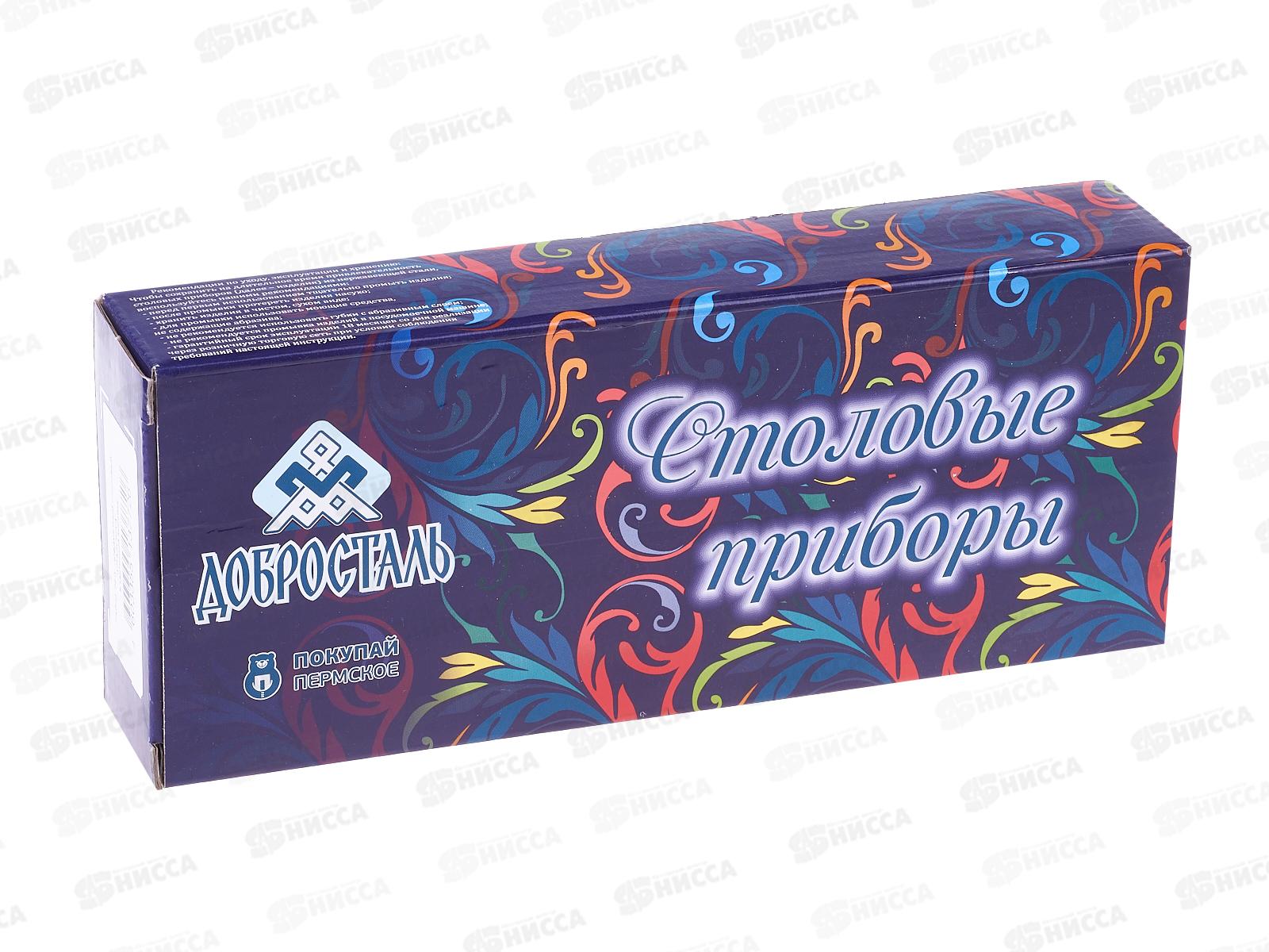 Набор 24 предмета  М-13 &quotУралочка&quot столовый в картонной коробке *12