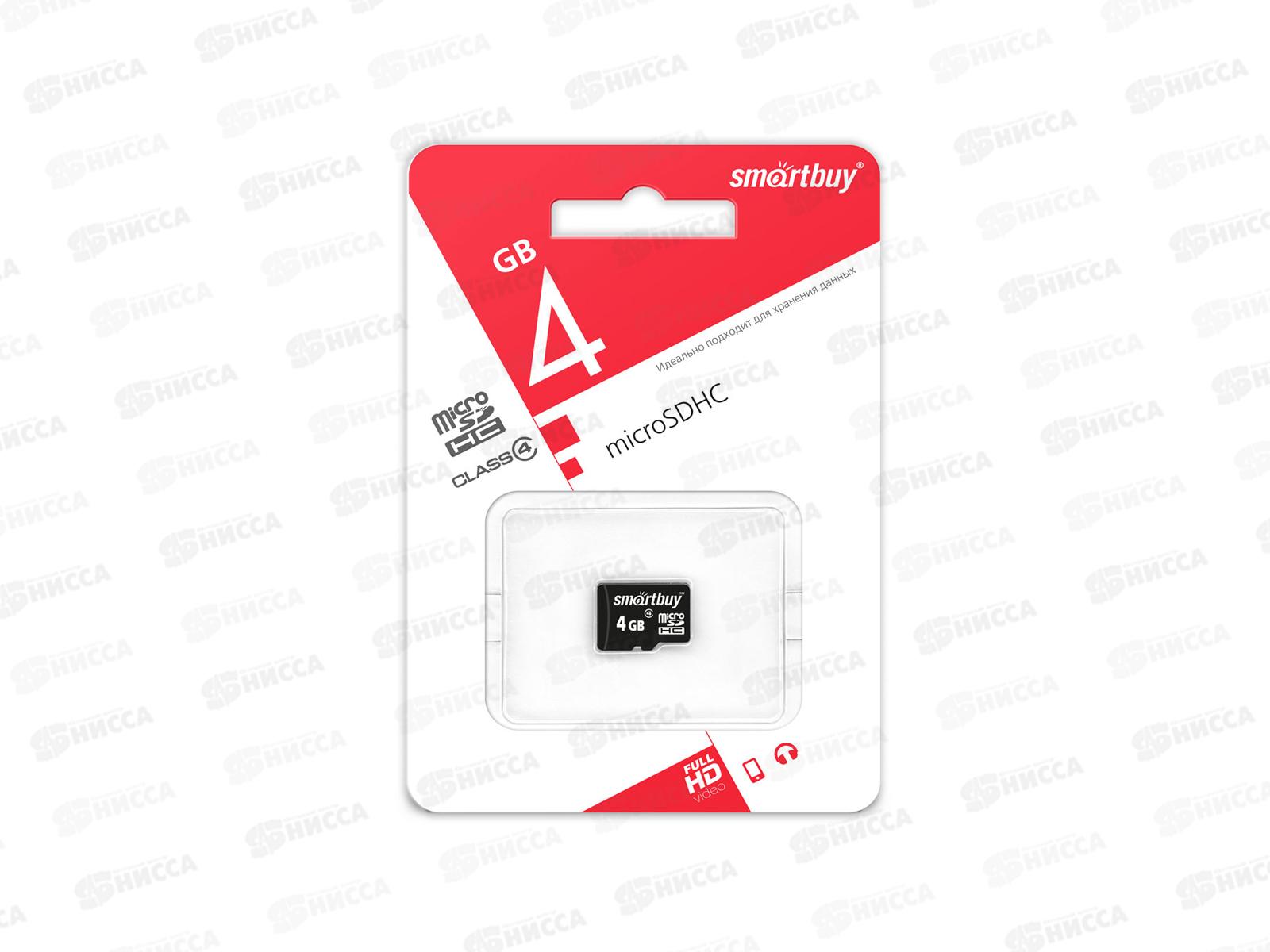 Карта памяти SmartBuy microSD,  4Gb (class10) с адаптером