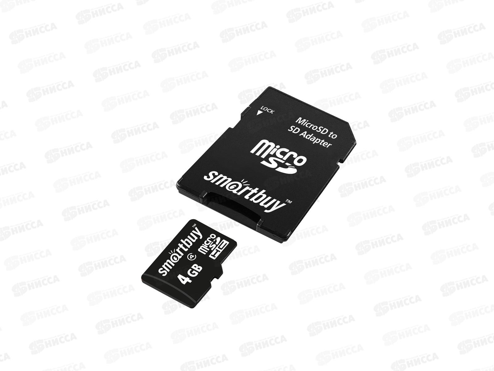 Карта памяти SmartBuy microSD,  4Gb (class10) с адаптером