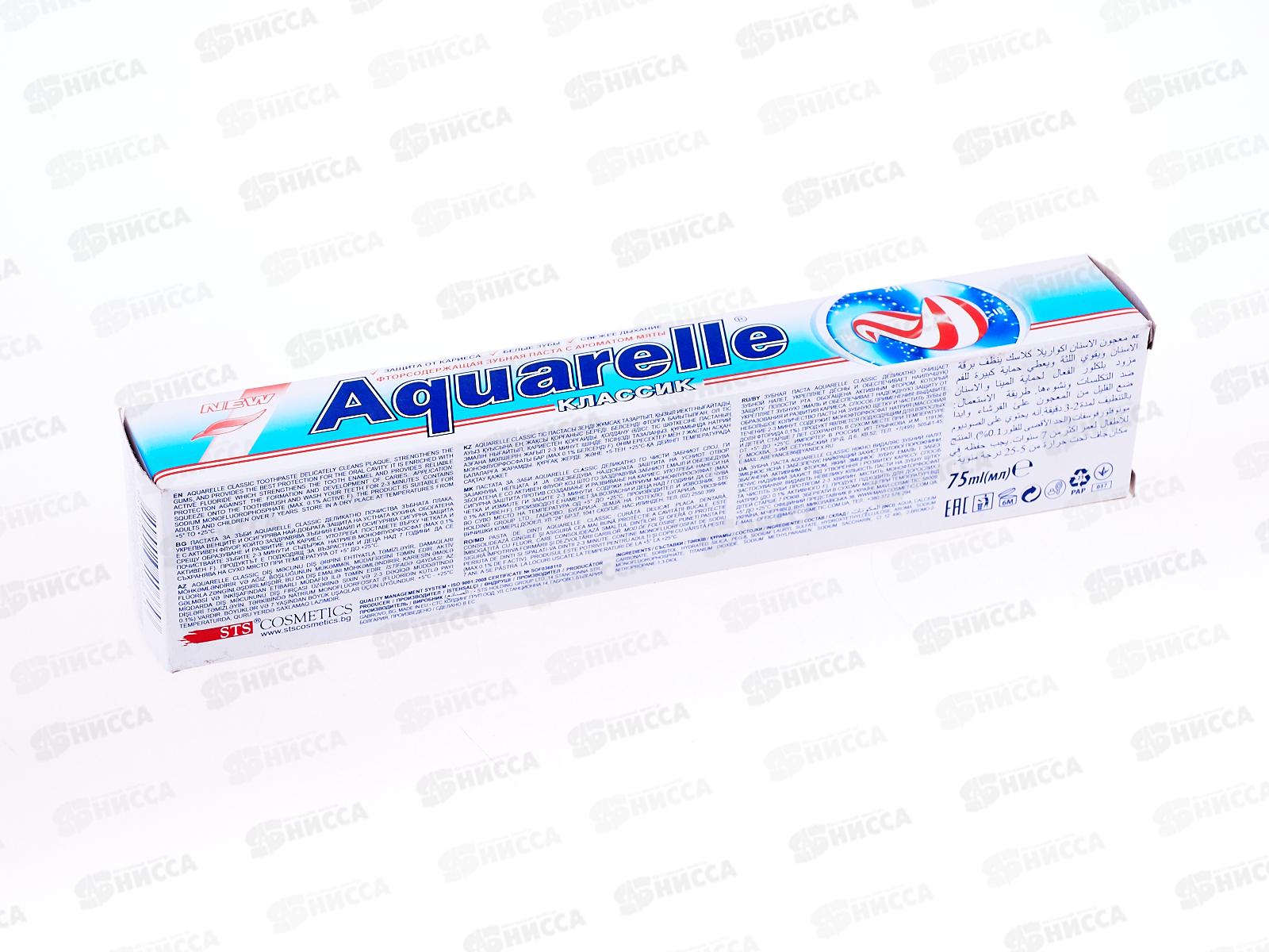 АКВАРЕЛЬ зубная паста 75мл Classic *50