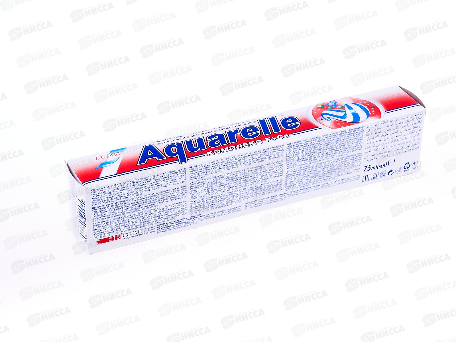 АКВАРЕЛЬ зубная паста 75мл Complex *50