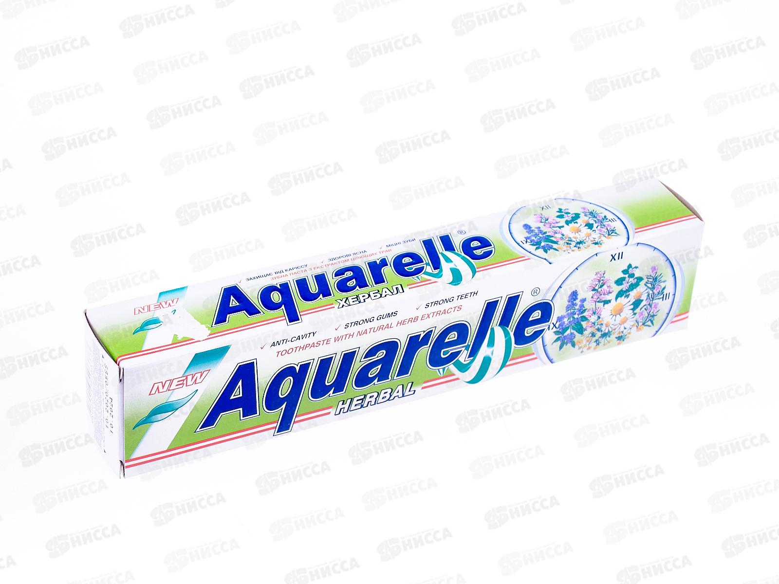 АКВАРЕЛЬ зубная паста 75мл Herbal *50