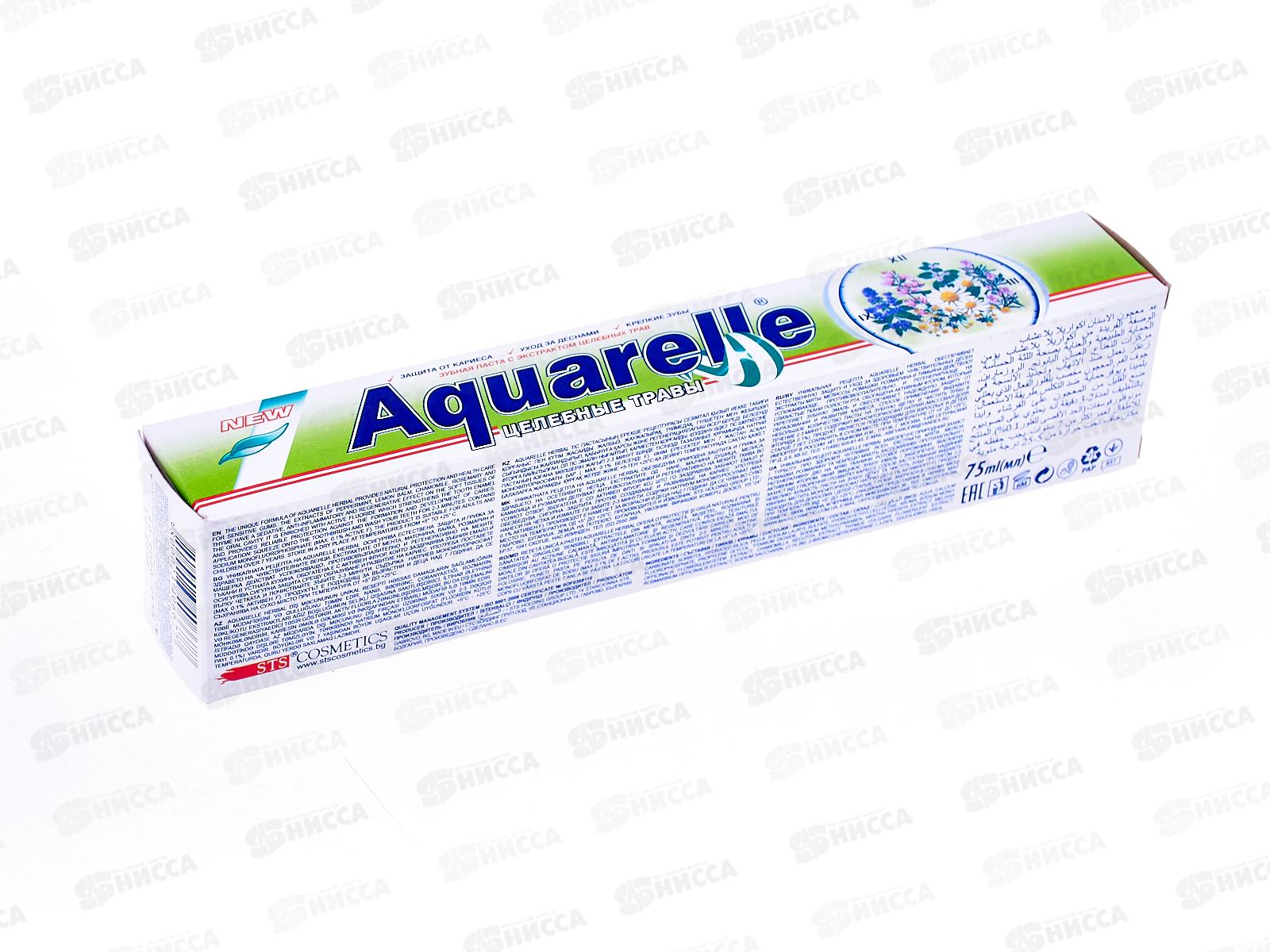 АКВАРЕЛЬ зубная паста 75мл Herbal *50