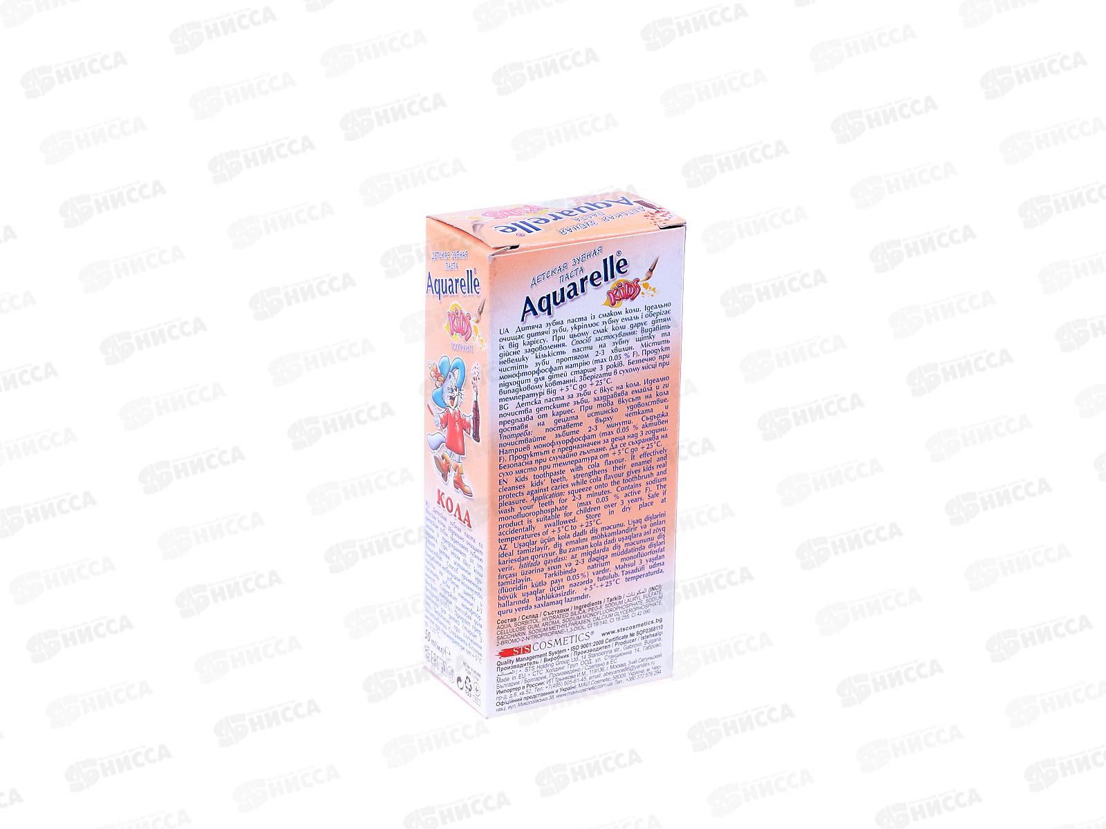 АКВАРЕЛЬ зубная паста детская Кола 50мл *32