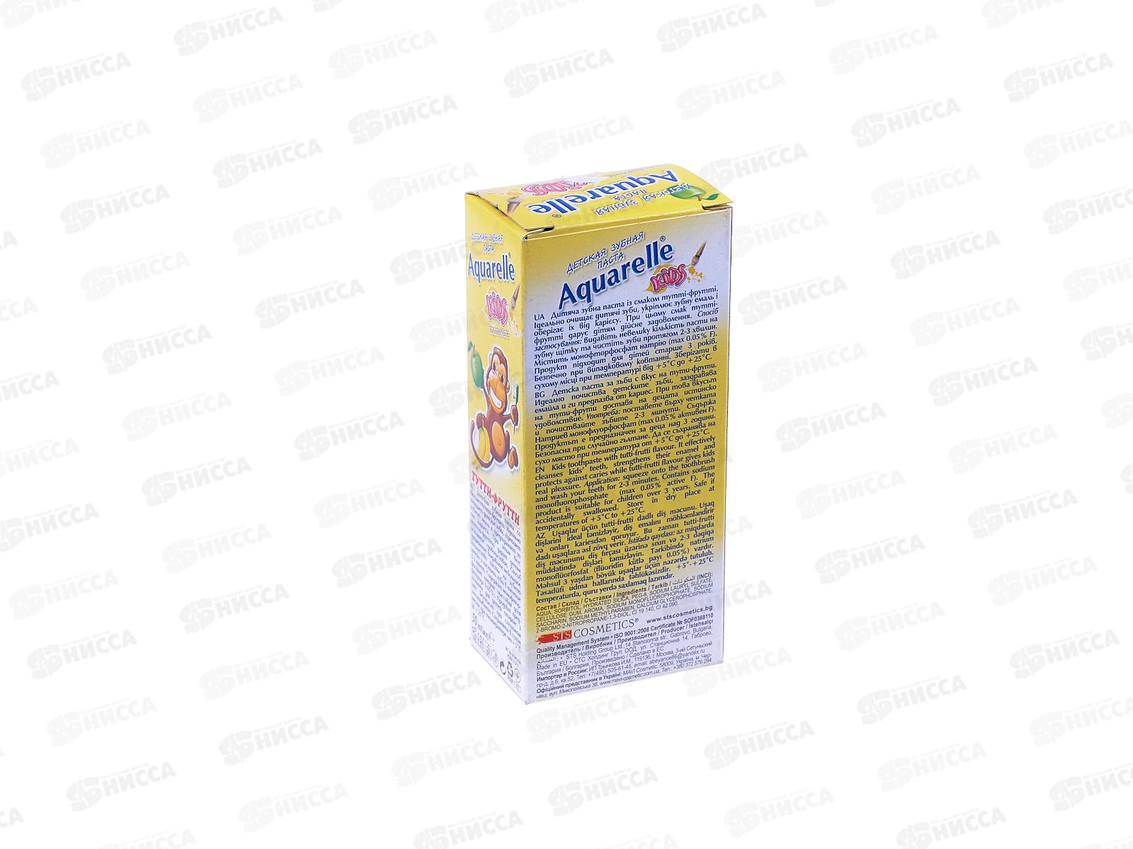 АКВАРЕЛЬ зубная паста детская Тутти-фрутти *32