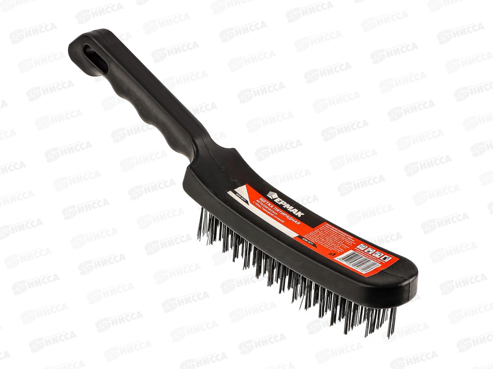 Щетка металлическая с пластиковой ручкой 5-ти рядная  656-071 *12 г