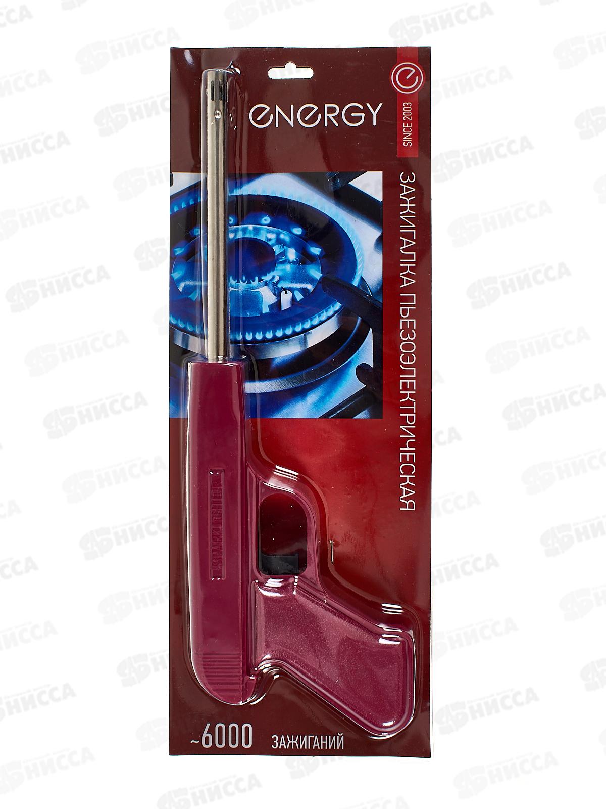 Пьезозажигалка ENERGY JZDD-17-BRD