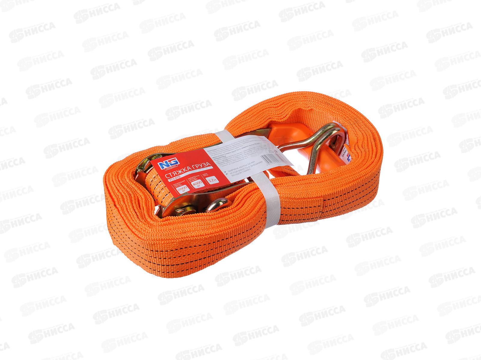 Стяжка груза NEW GALAXY 12м, ширина 50мм, 800кг 773-076  г