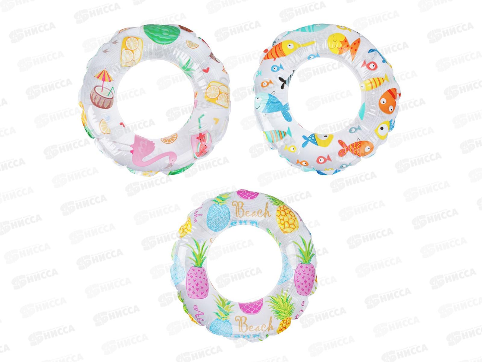 Круг надувной 59230 (51см) цветной от 3-6лет  INTEX