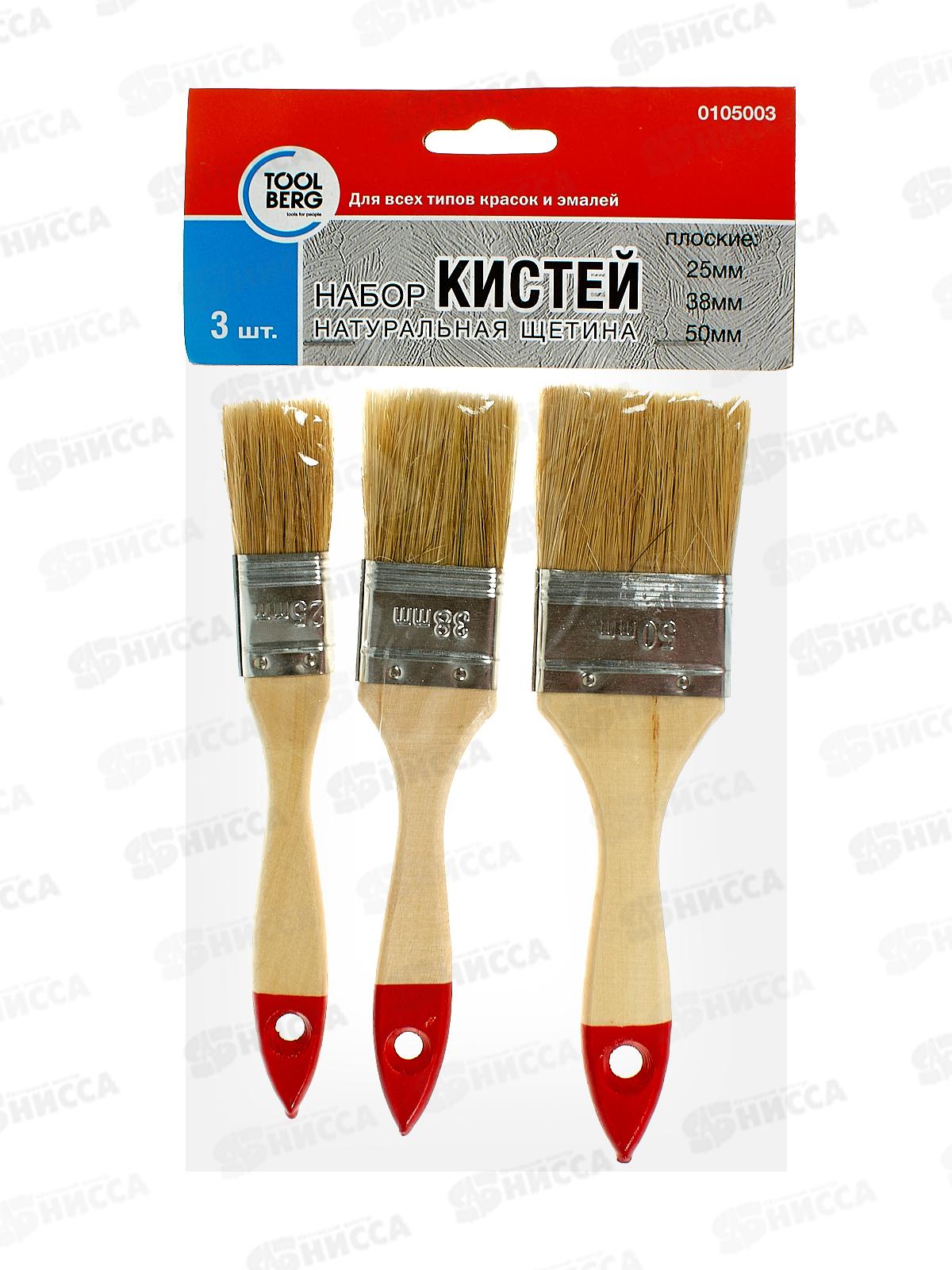 Набор кистей 3штук,  0105003 *10/120