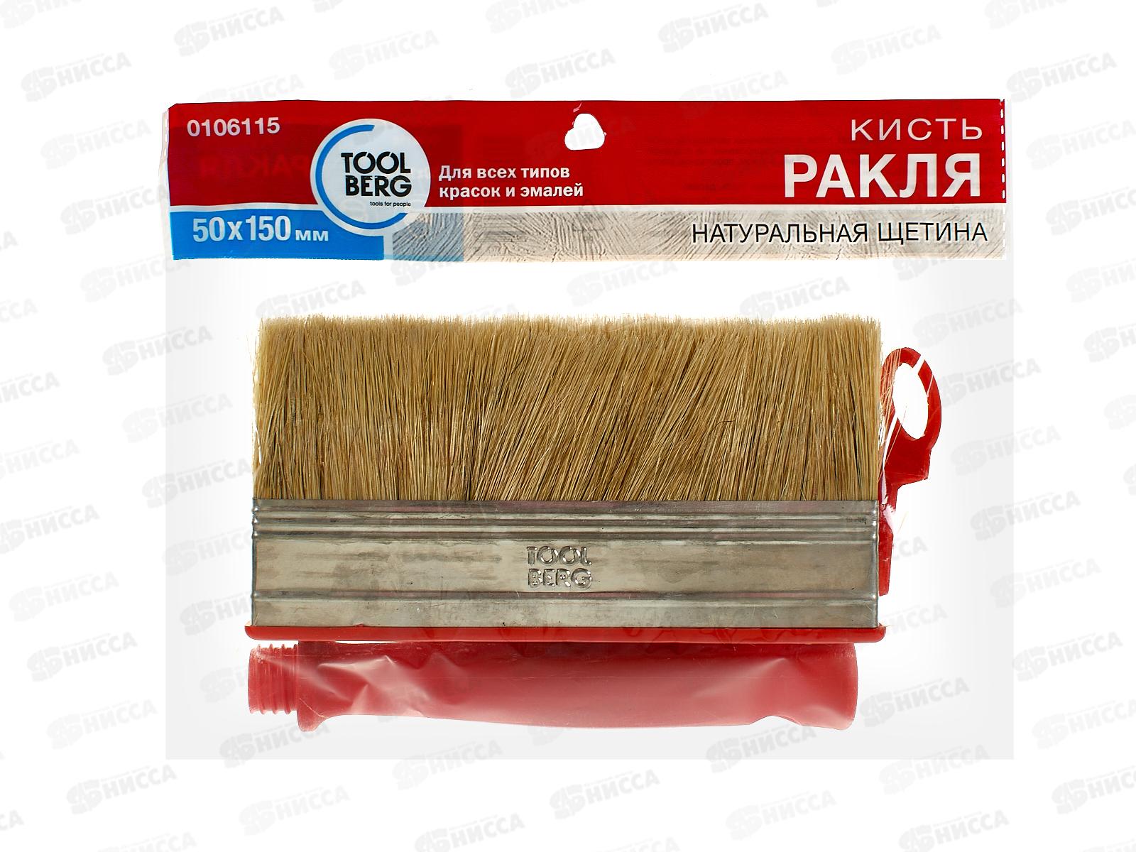 Кисть ракля 5*15см Белый  72  0106115   *12