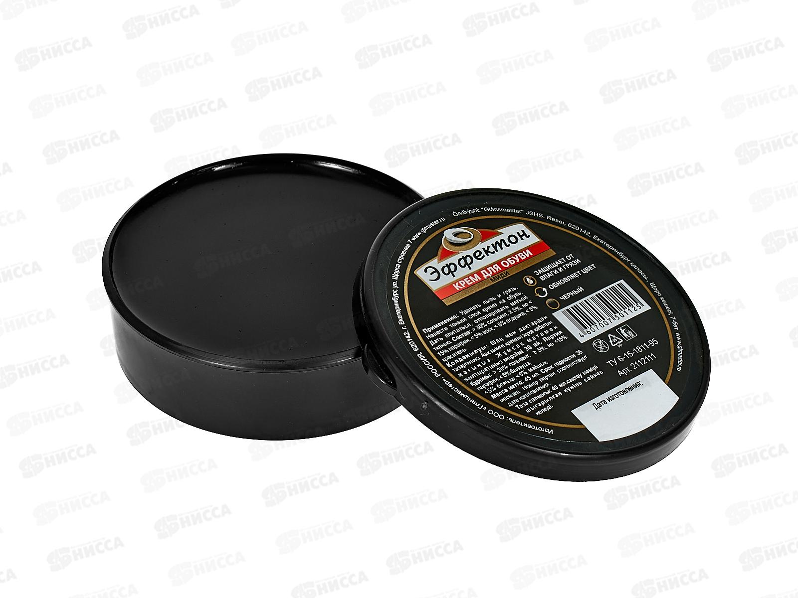 ЭФФЕКТОН Крем для обуви Миди черный *48