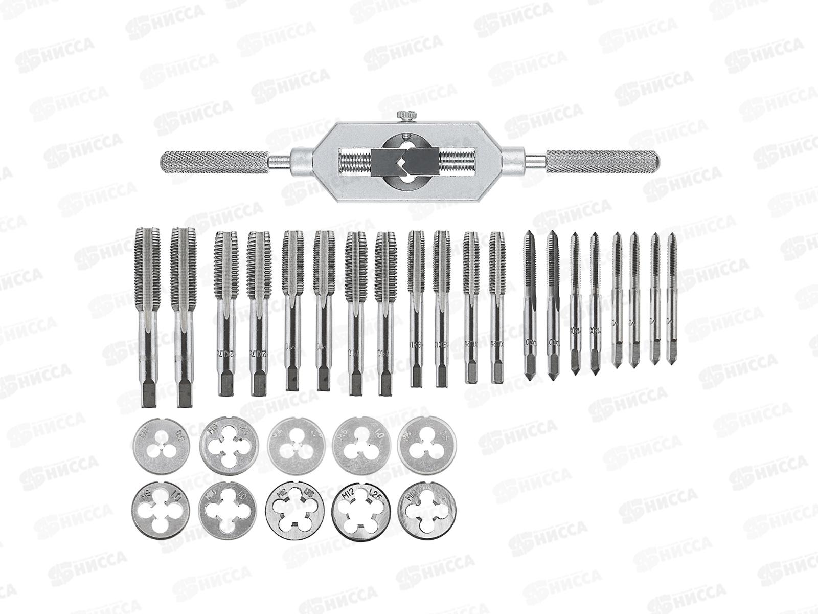 Набор метчиков и плашек 31пр. ЕРМАК М3-М12, 657-003    г