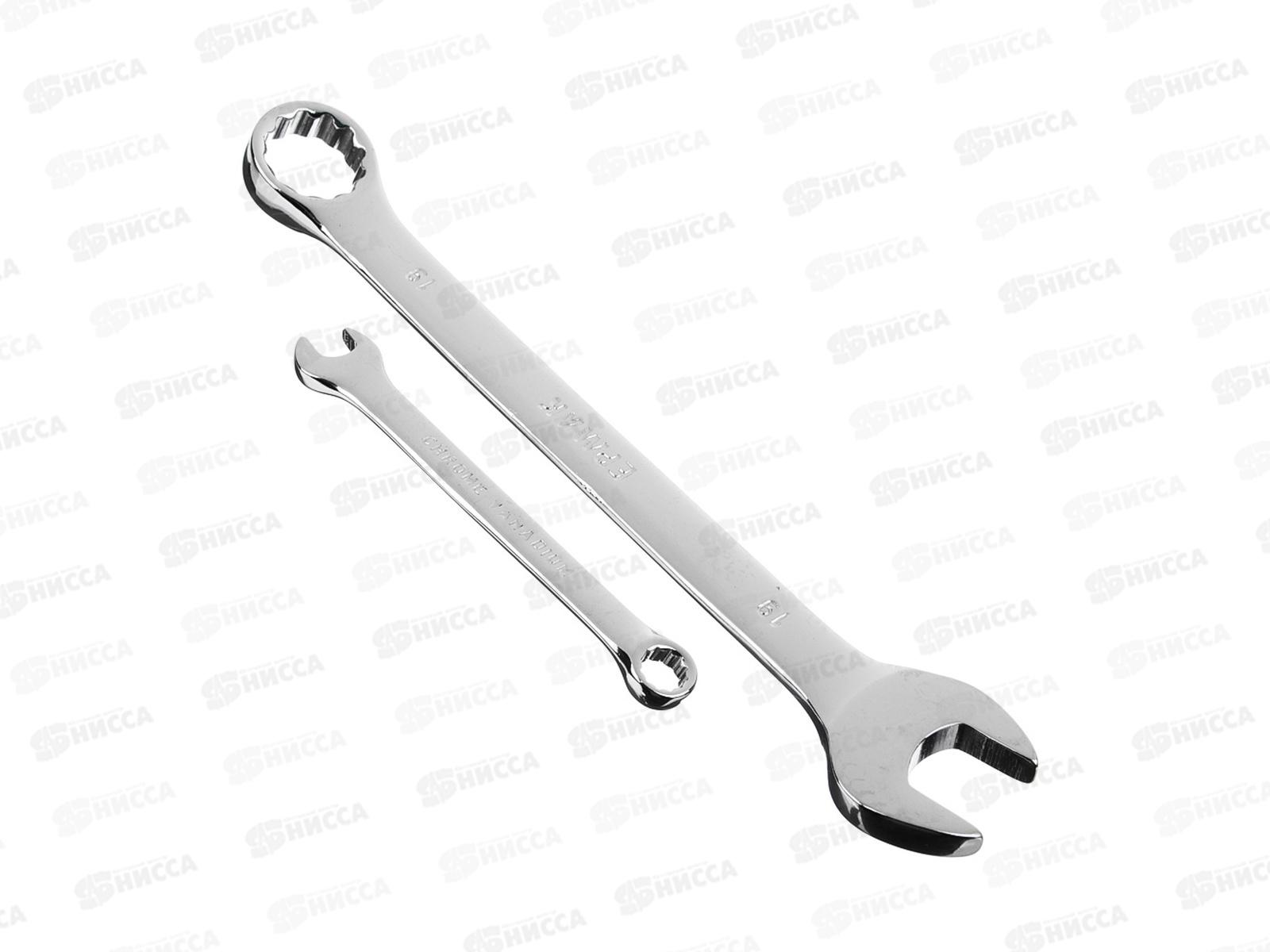 Набор ключей рожково-накидных  8 предметов пластиковый холдер полированные CRV 8-19мм  736-097   г