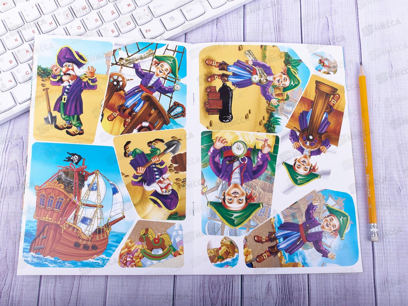 Книжка ЛиС А5 с наклейками,  Пиратский клад, КН-028 *100