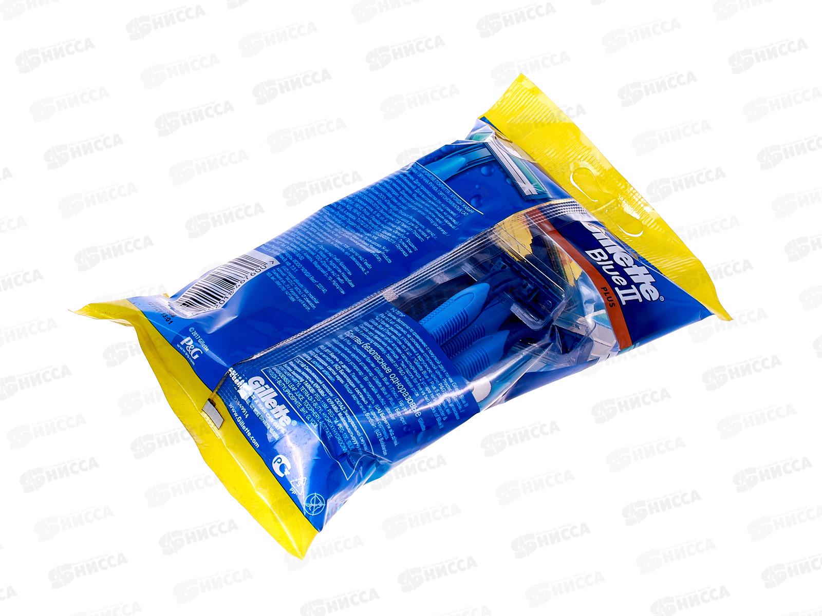 Жиллет Станки Blue II ПЛЮС (8+2шт) *12