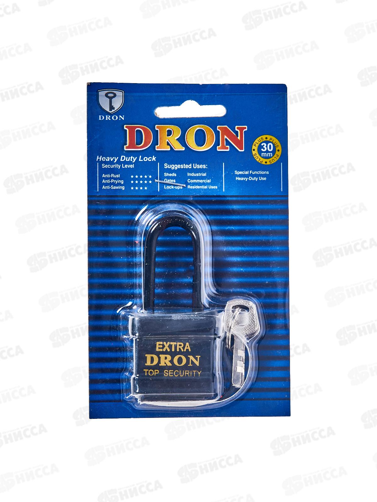 Замок навесной DRON влагозащитный 30мм (048008) *12  Ж