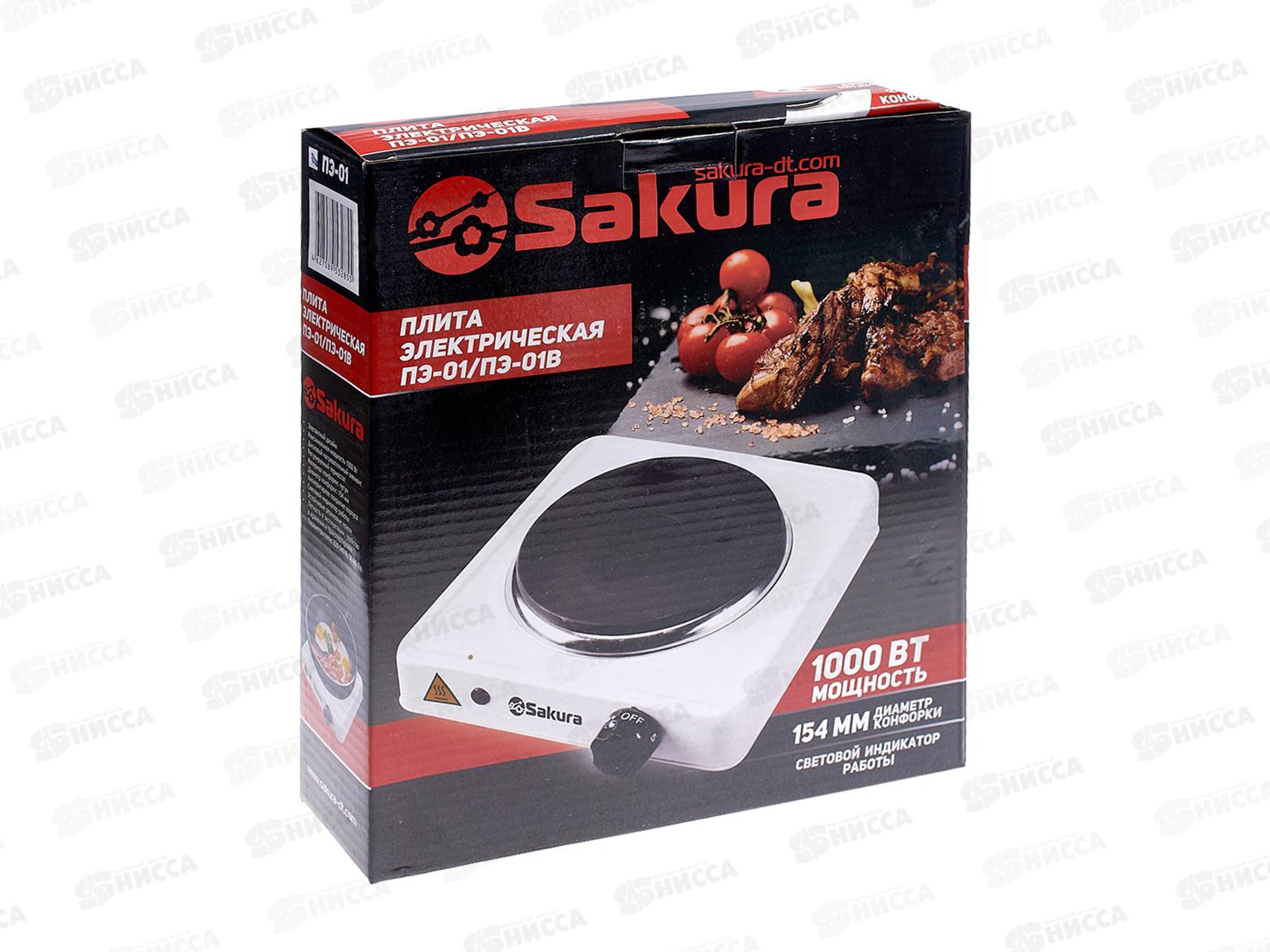 Плита электрическая ПЭ-01 1000Вт 155мм 1 конфорка/диск