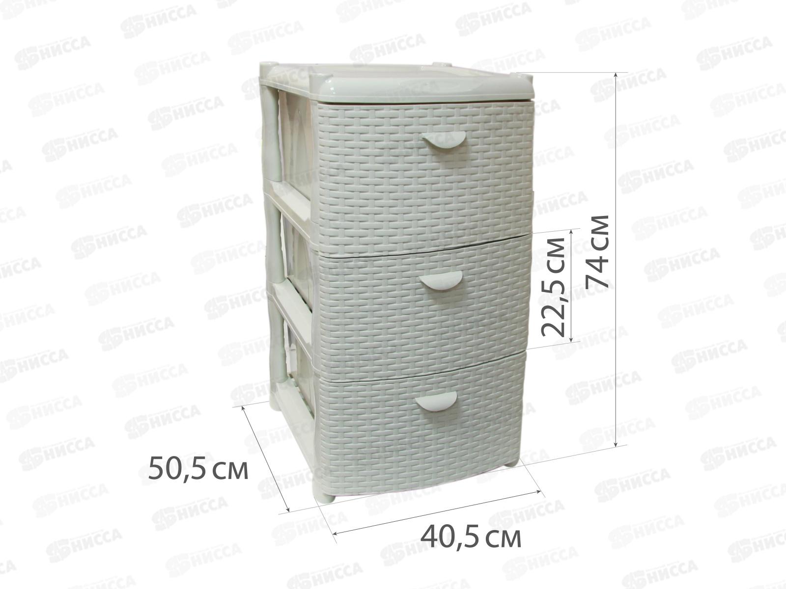 Комод Ротанг 3-х секционный белый ротанг М2811*1