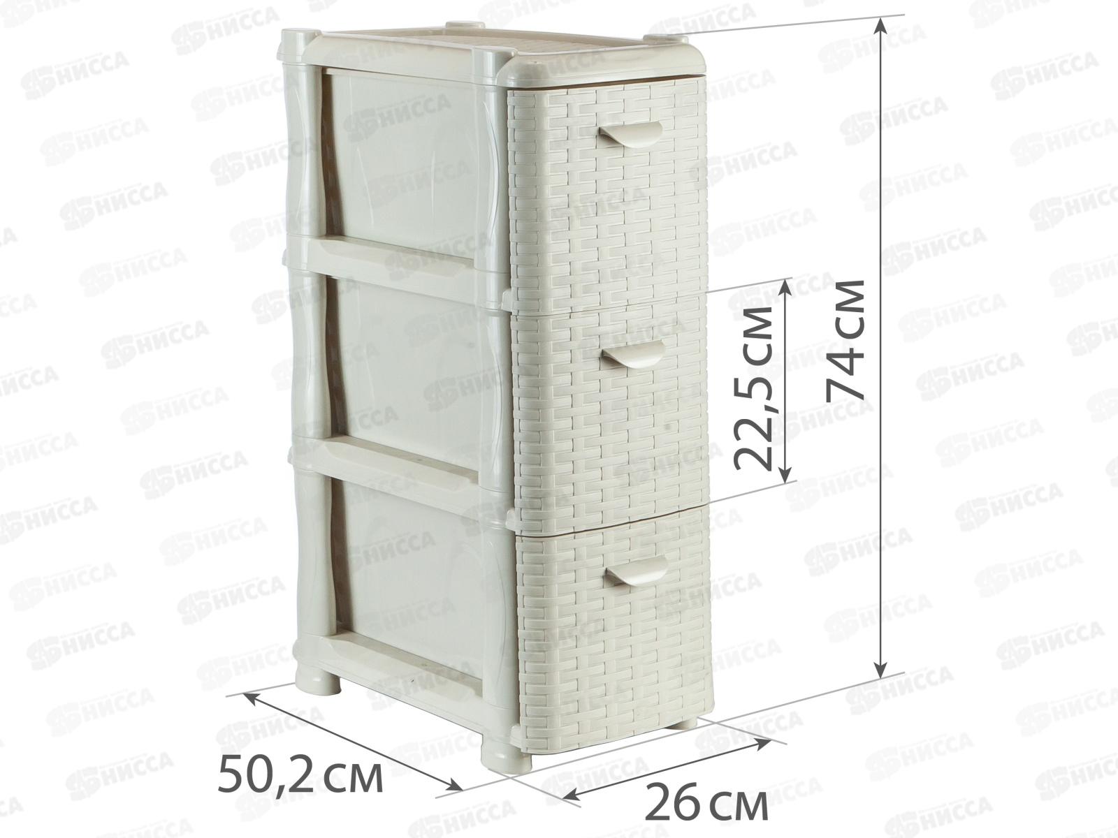 Комод  узкий Ротанг 3-х секционный белый ротанг М2813*1