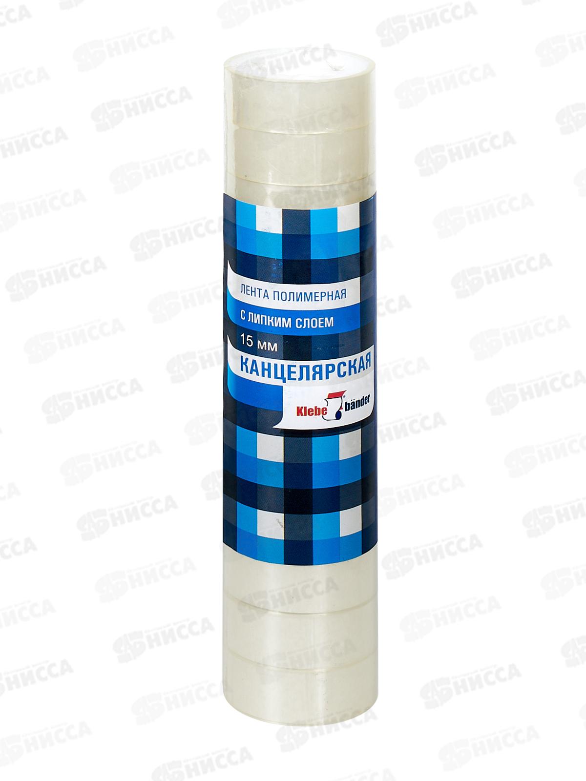 Скотч 15*10 прозрачный KL*12/600